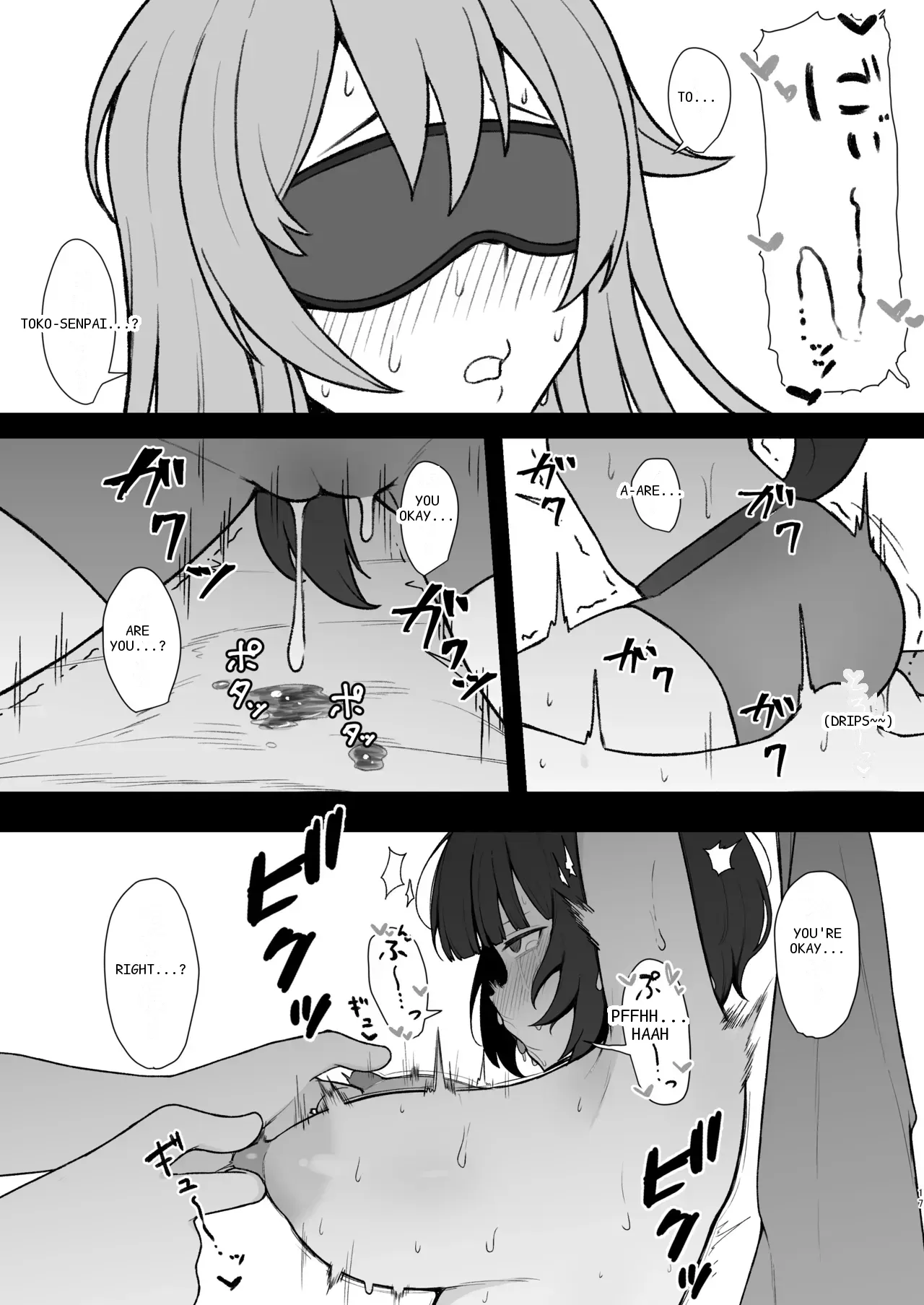 หน้า 16