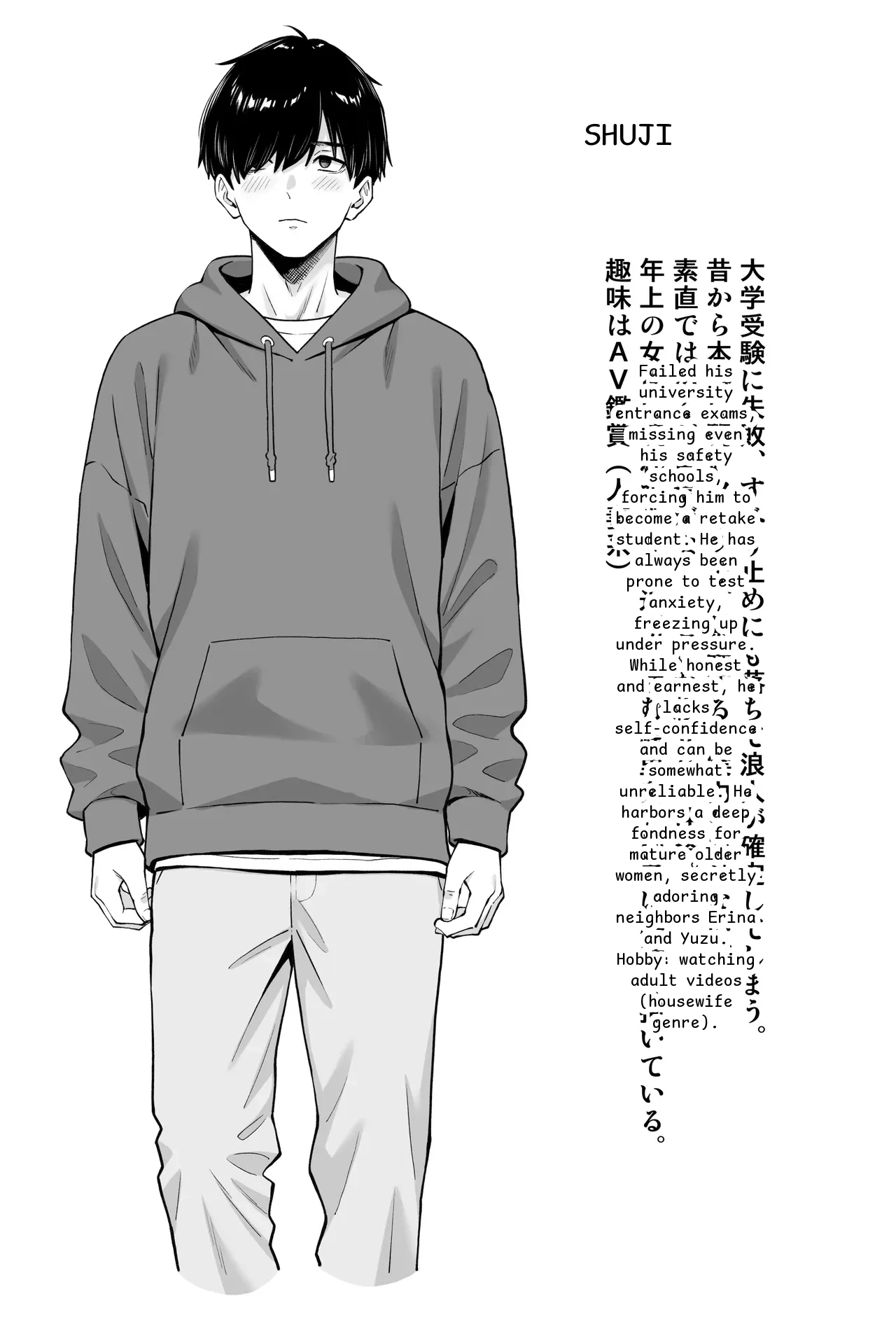 หน้า 4