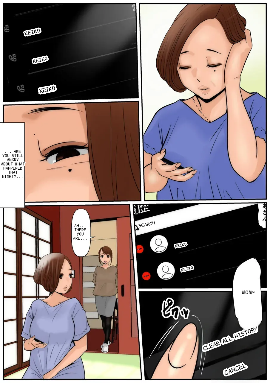 หน้า 3
