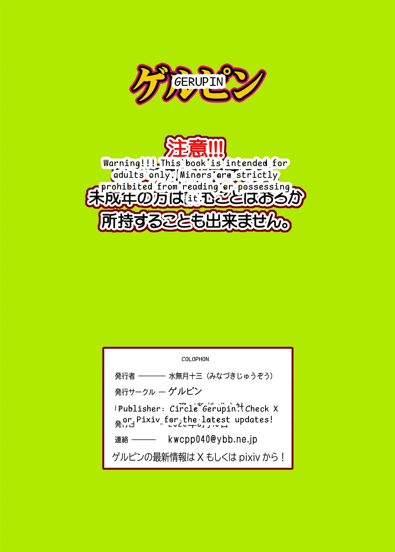 หน้า 34