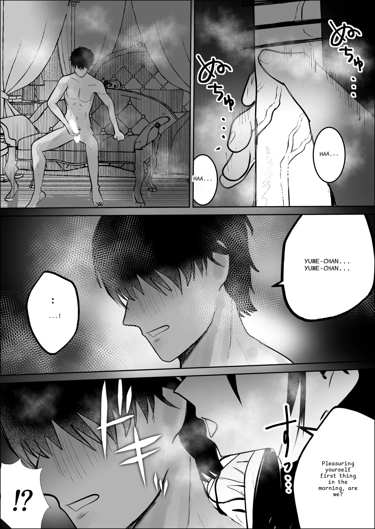 หน้า 4
