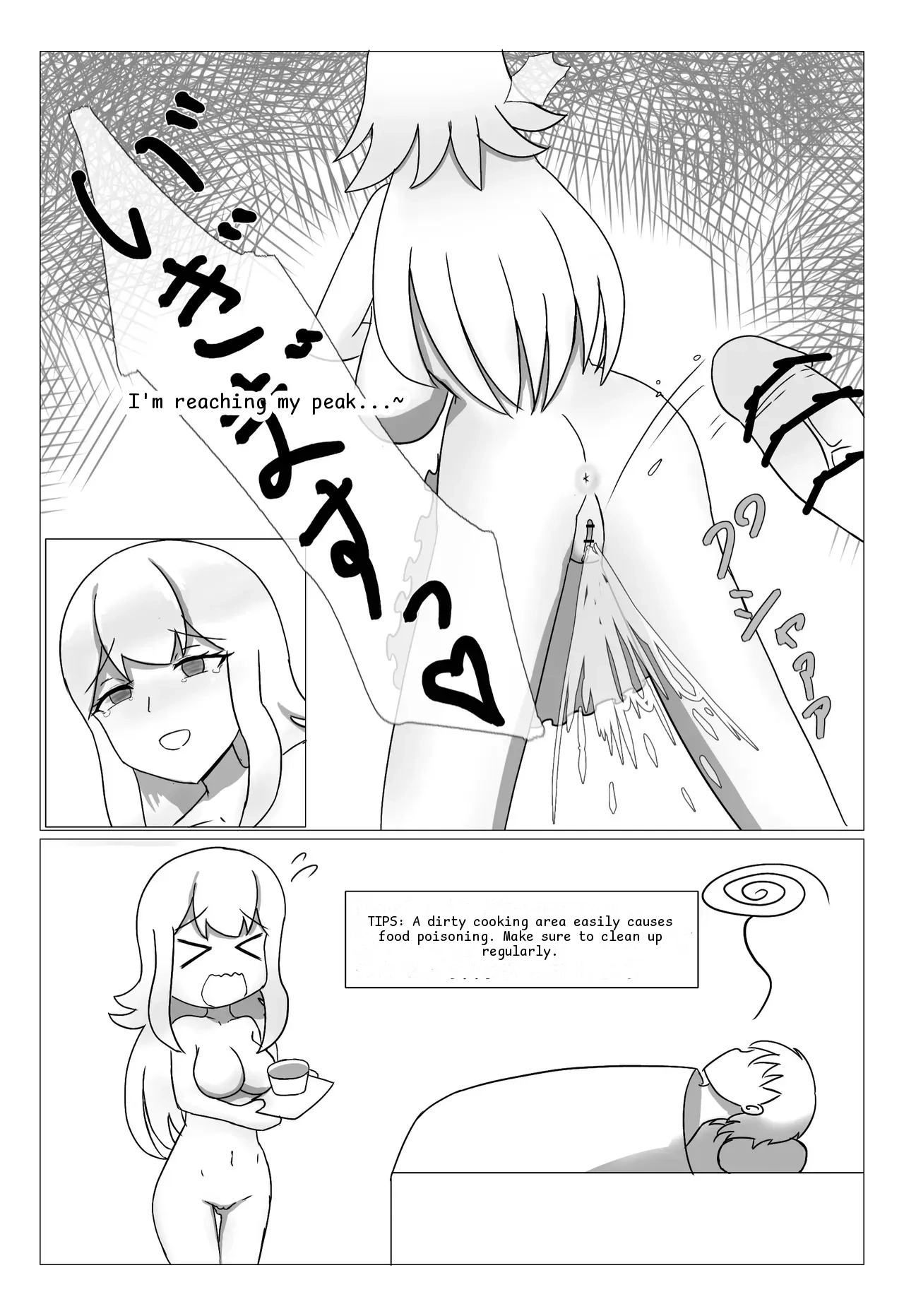 หน้า 13