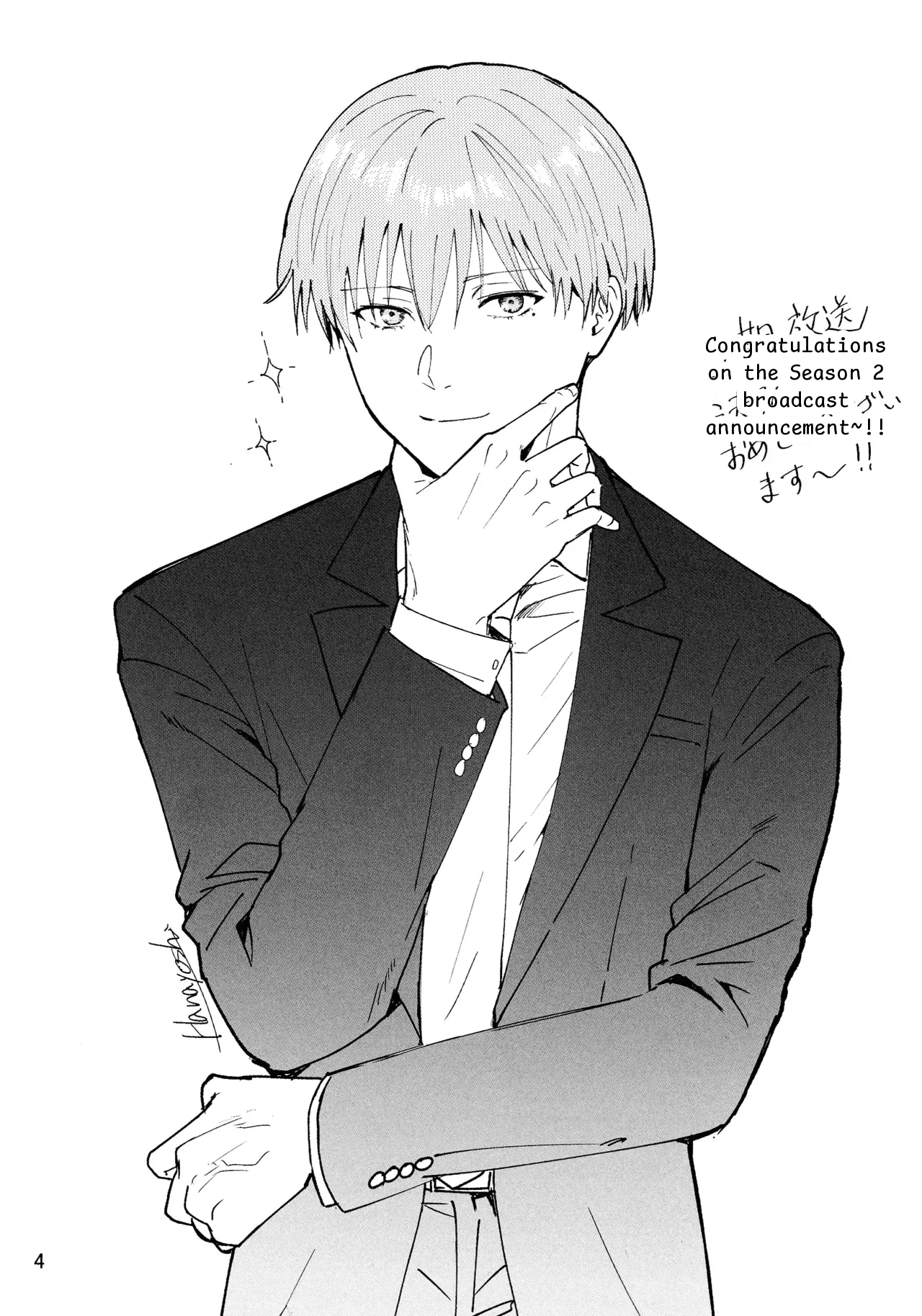 หน้า 4