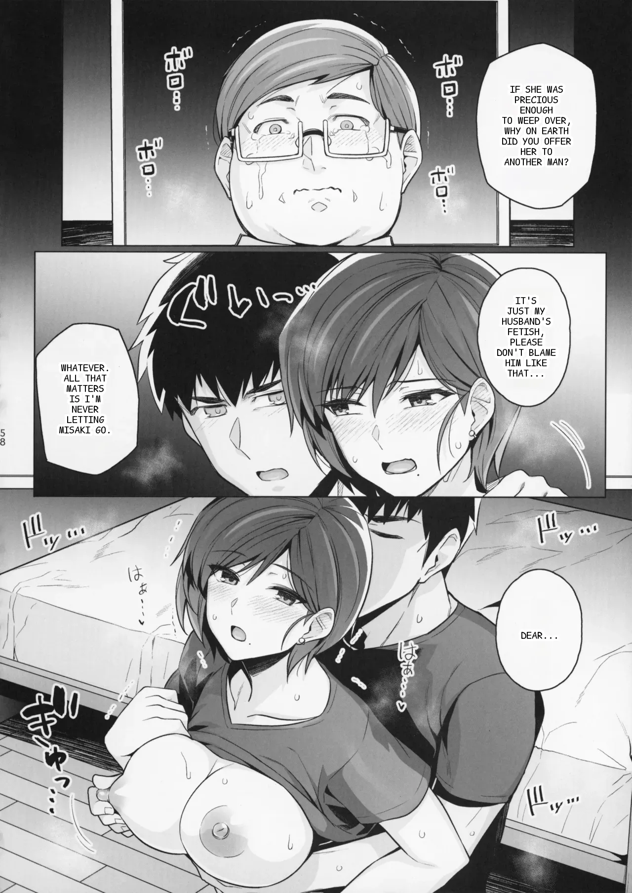 หน้า 57
