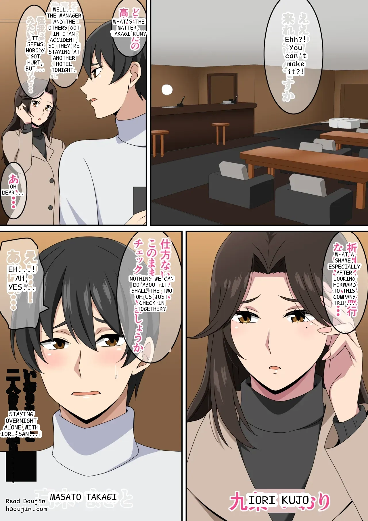 หน้า 2
