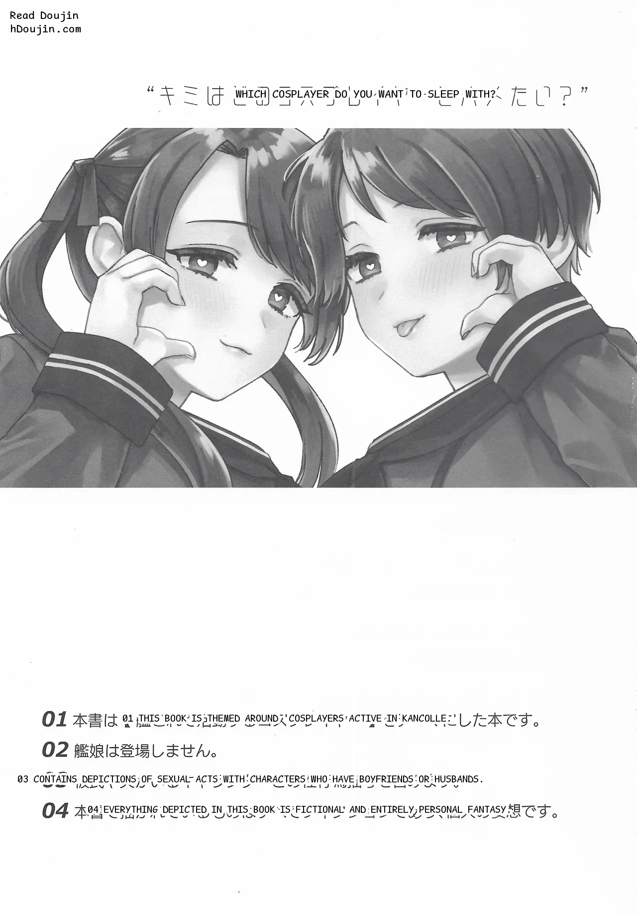 หน้า 2