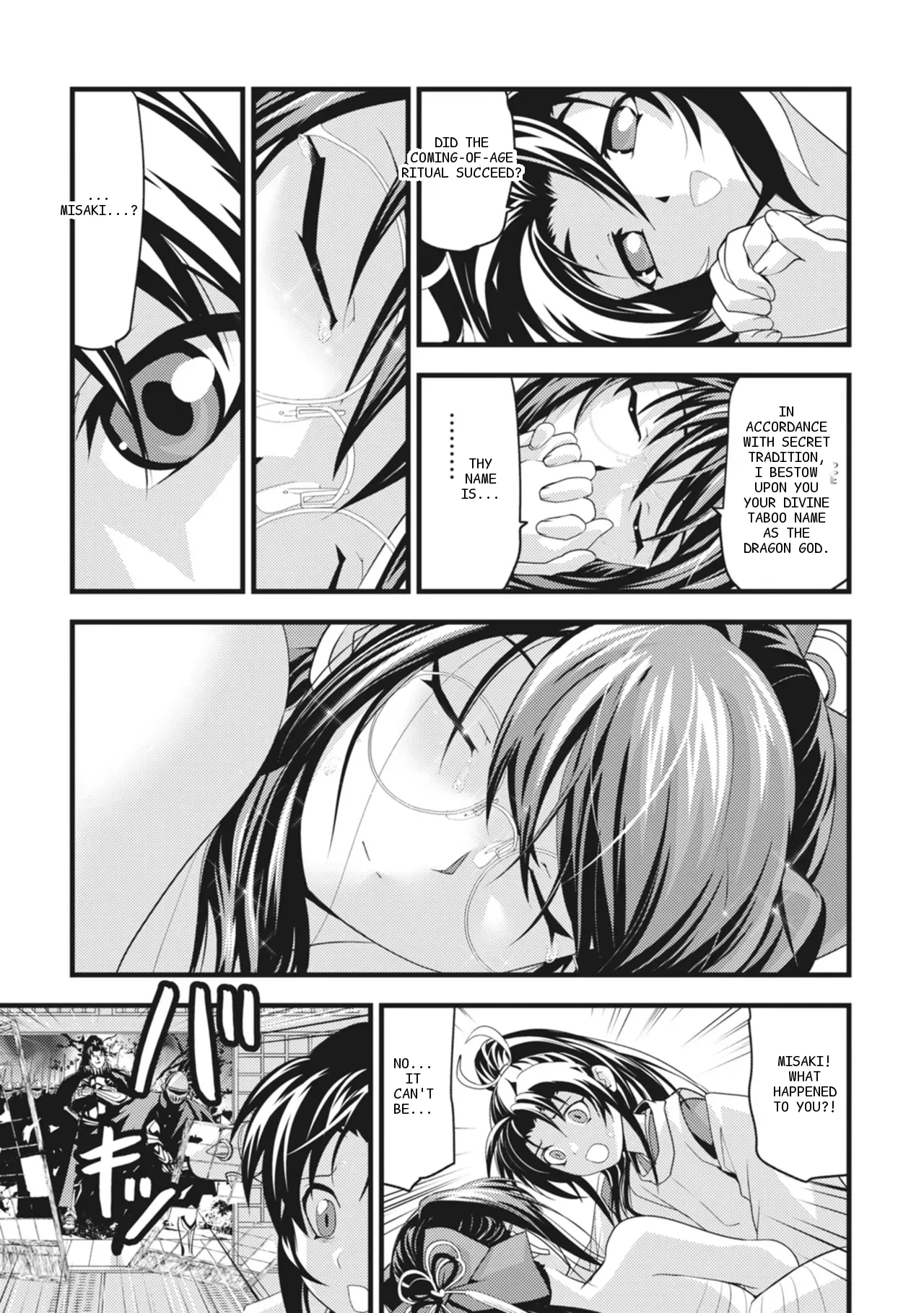 หน้า 19
