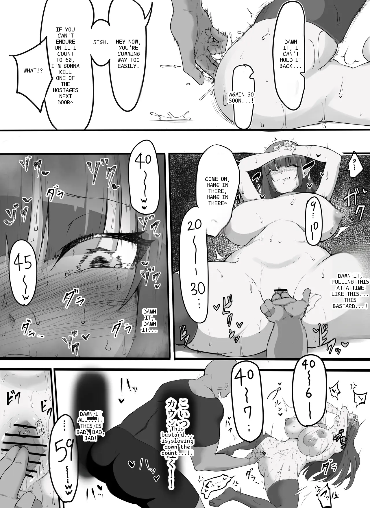 หน้า 16
