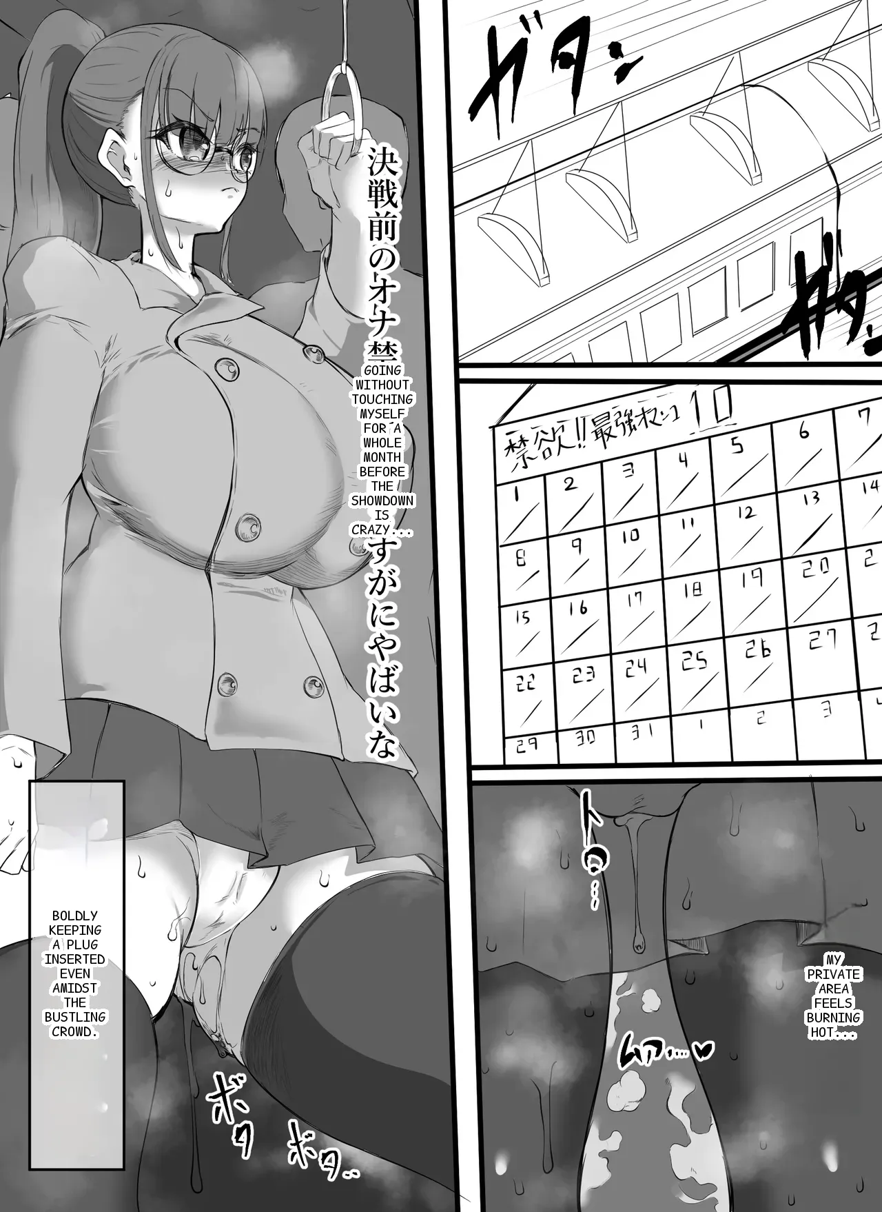 หน้า 18