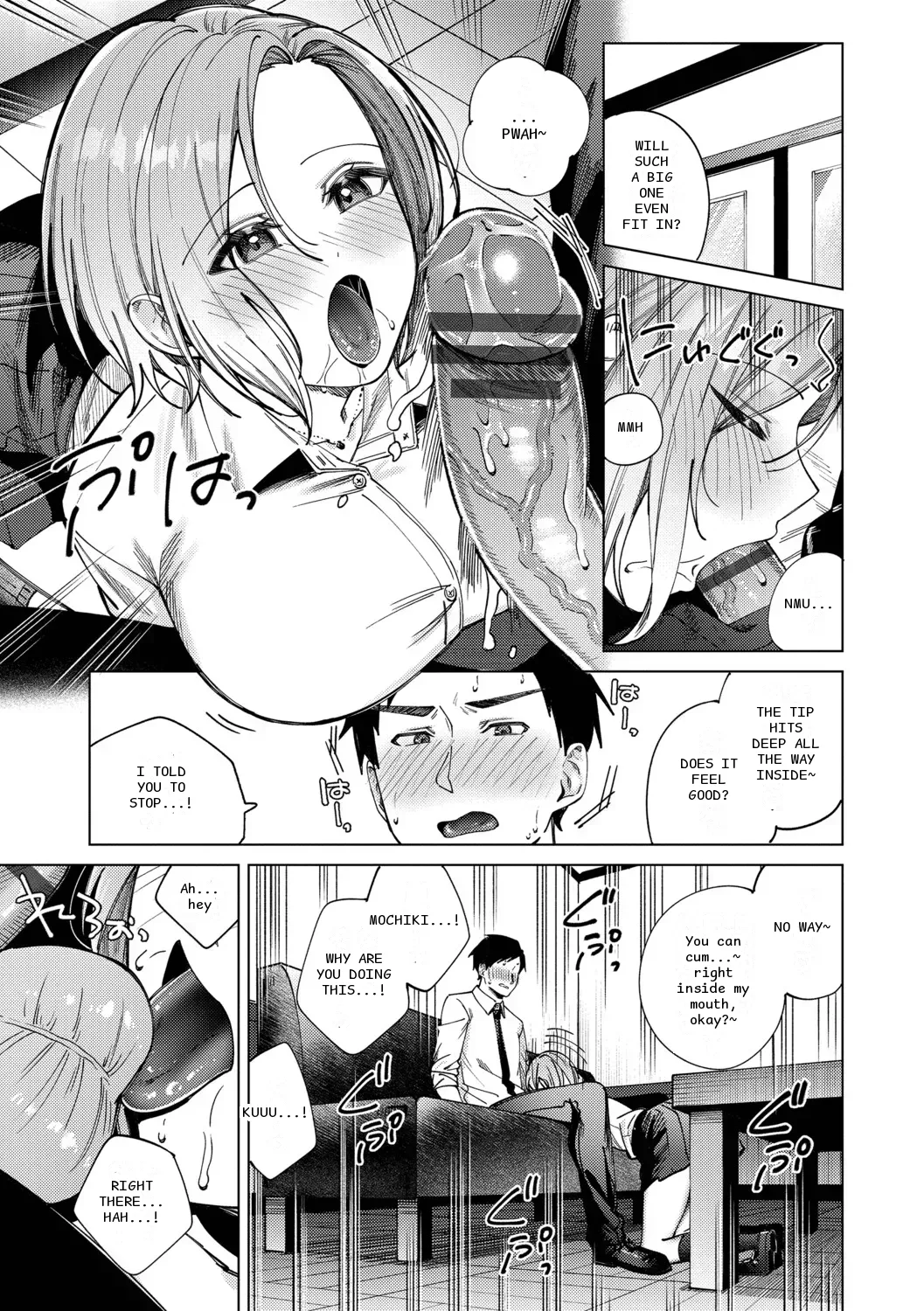 หน้า 15