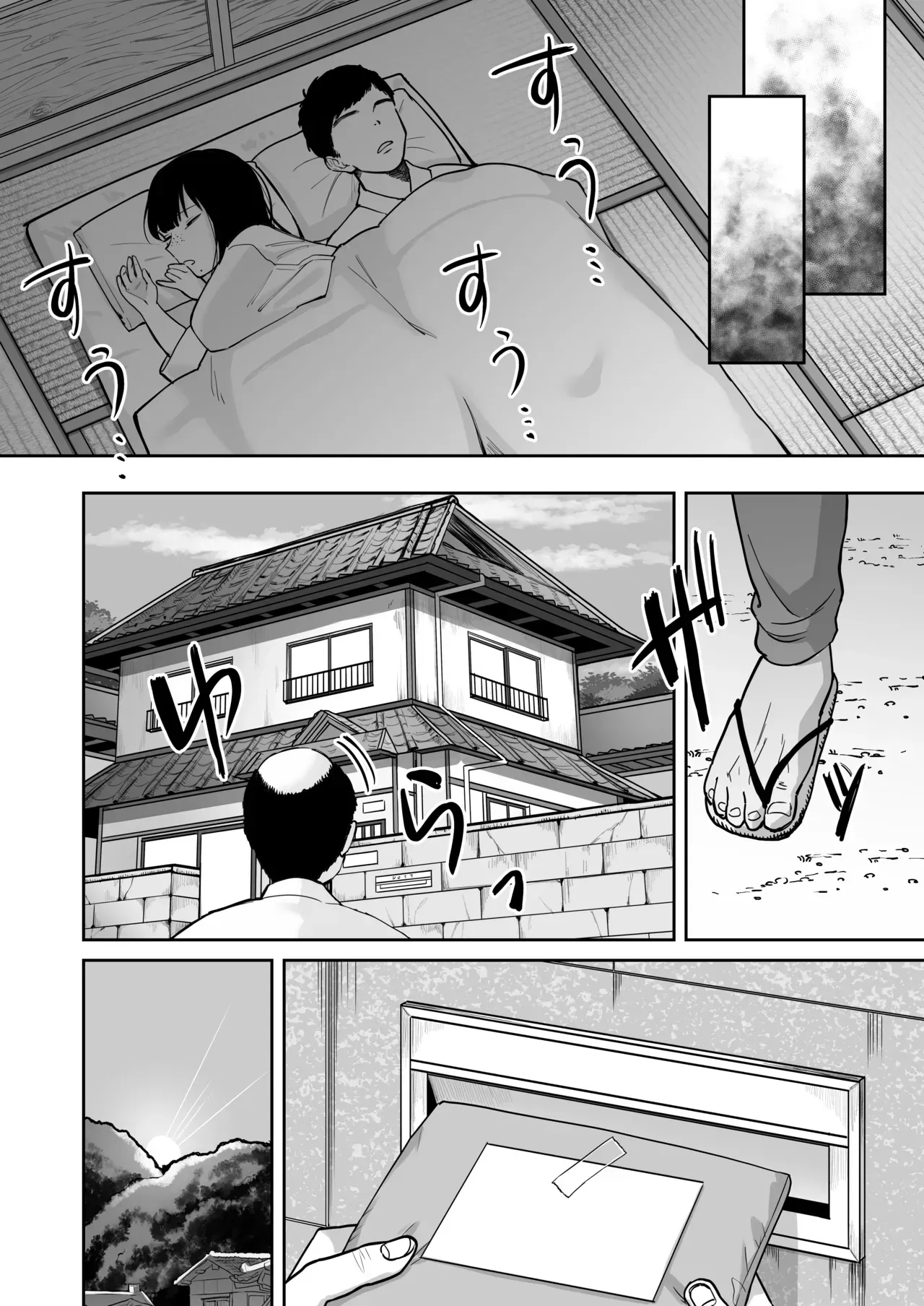 หน้า 20
