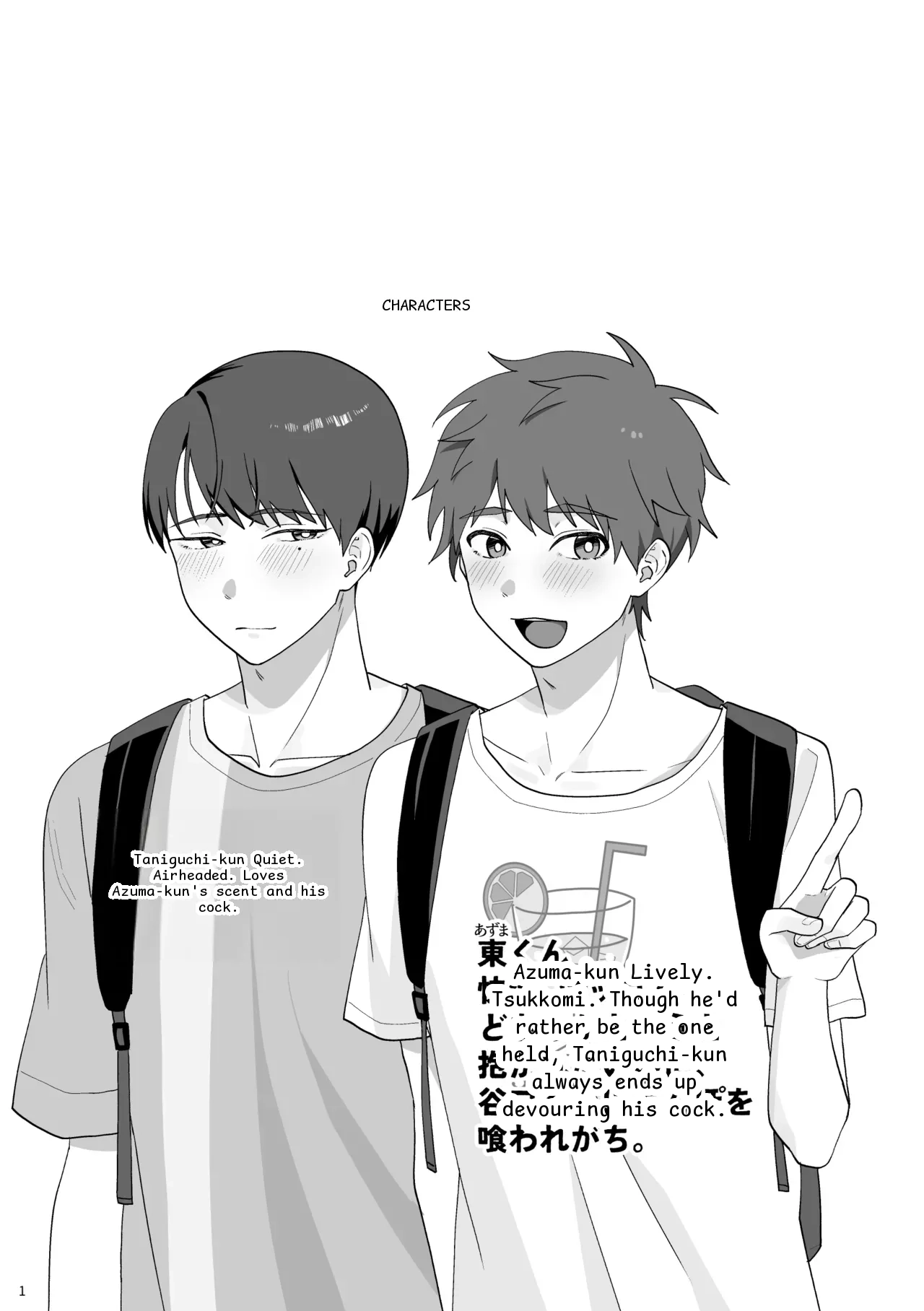 หน้า 2