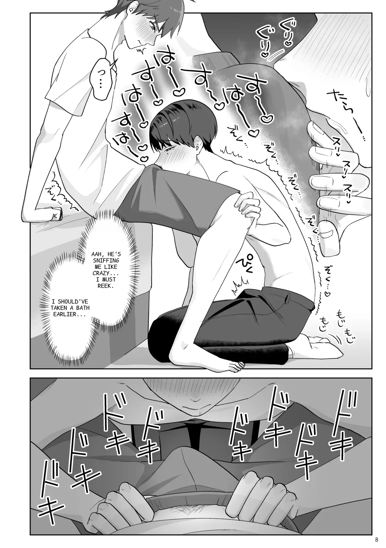 หน้า 9