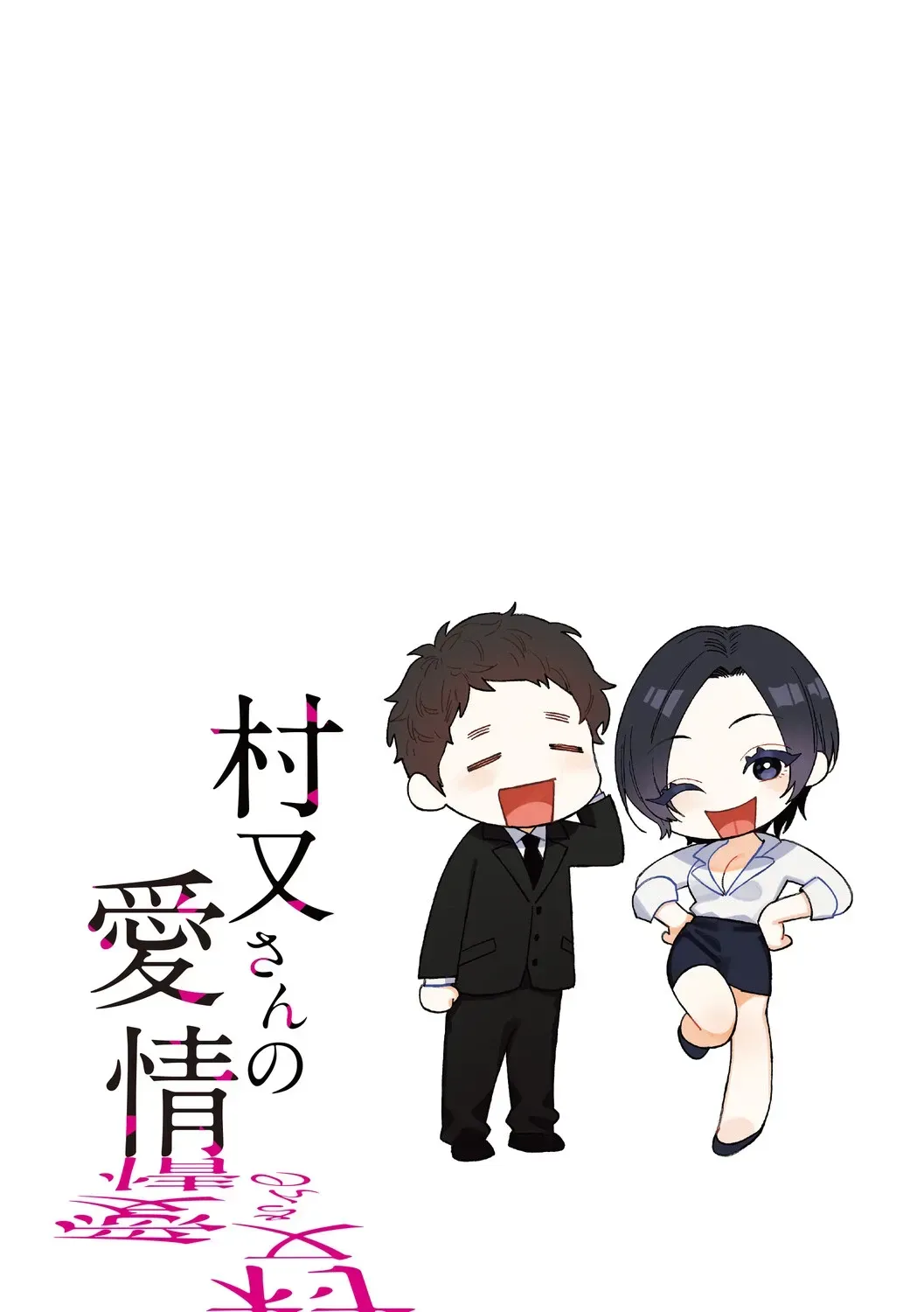 หน้า 232