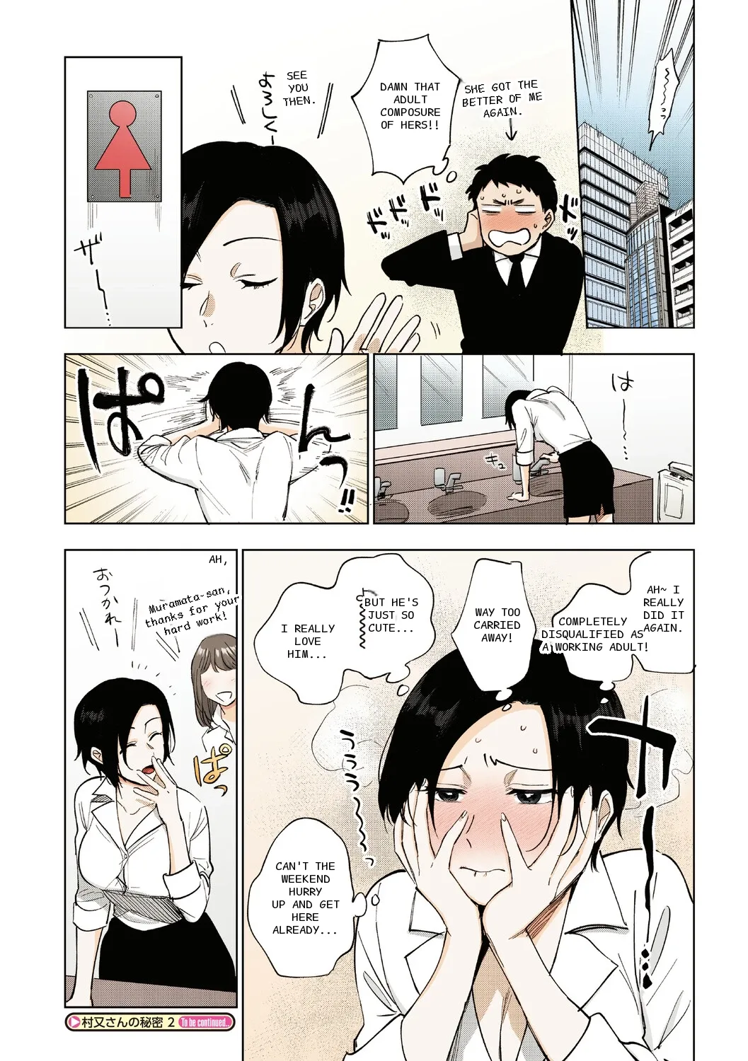 หน้า 56