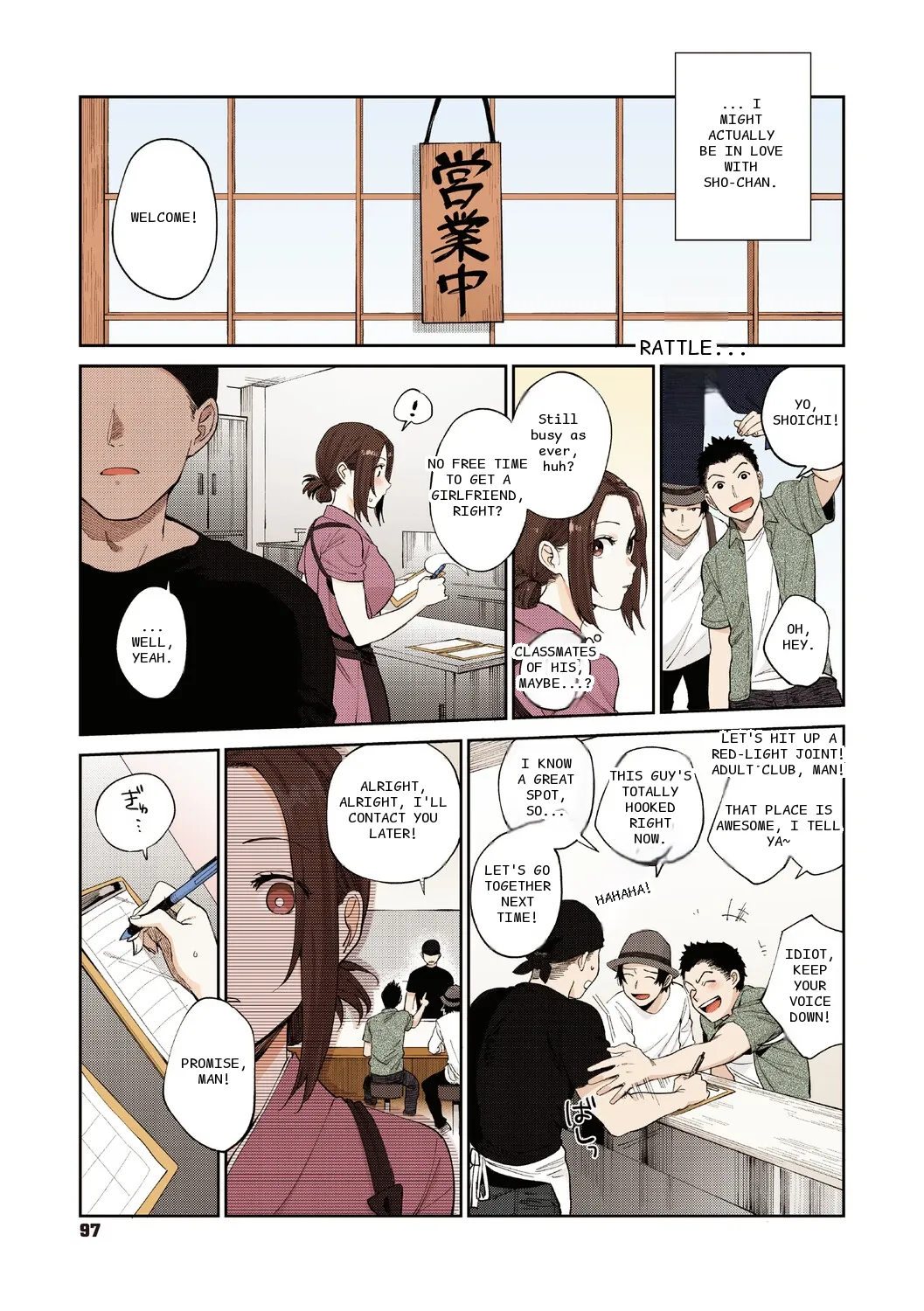 หน้า 5