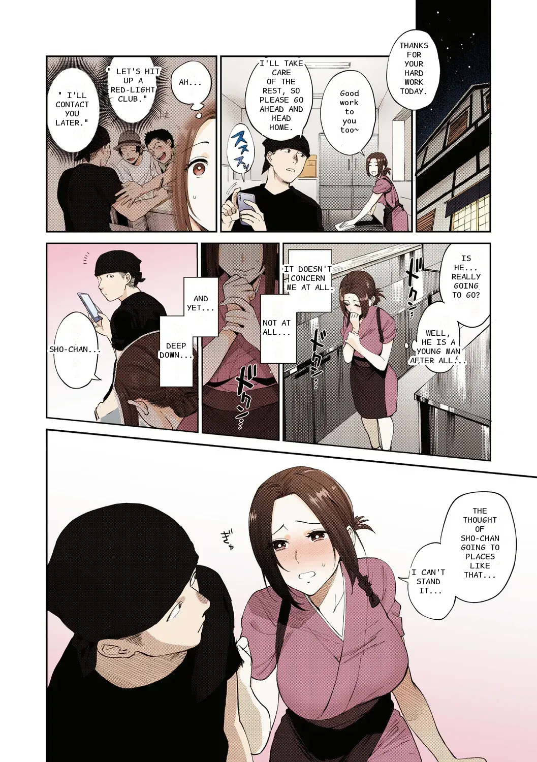 หน้า 6