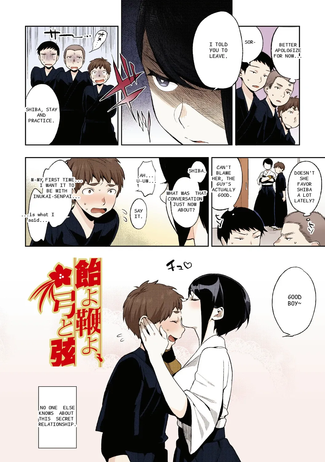 หน้า 2