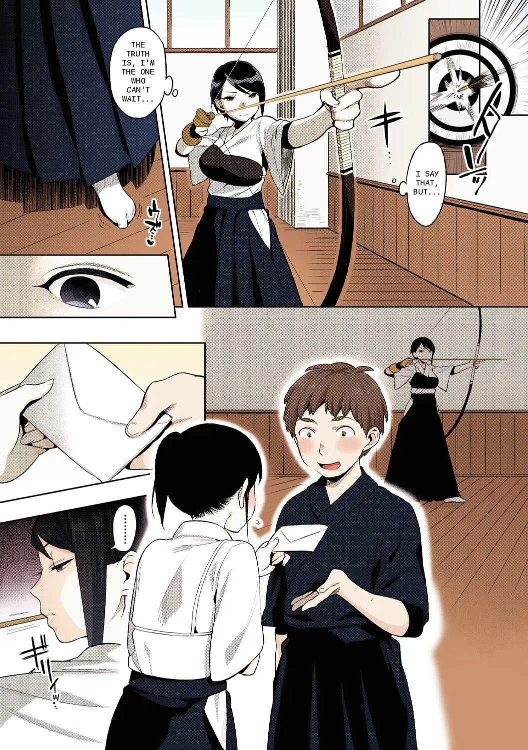 หน้า 5