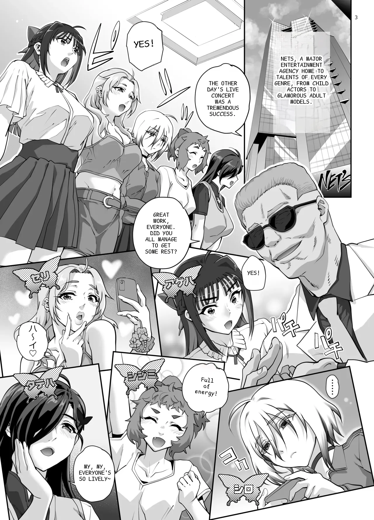 หน้า 4