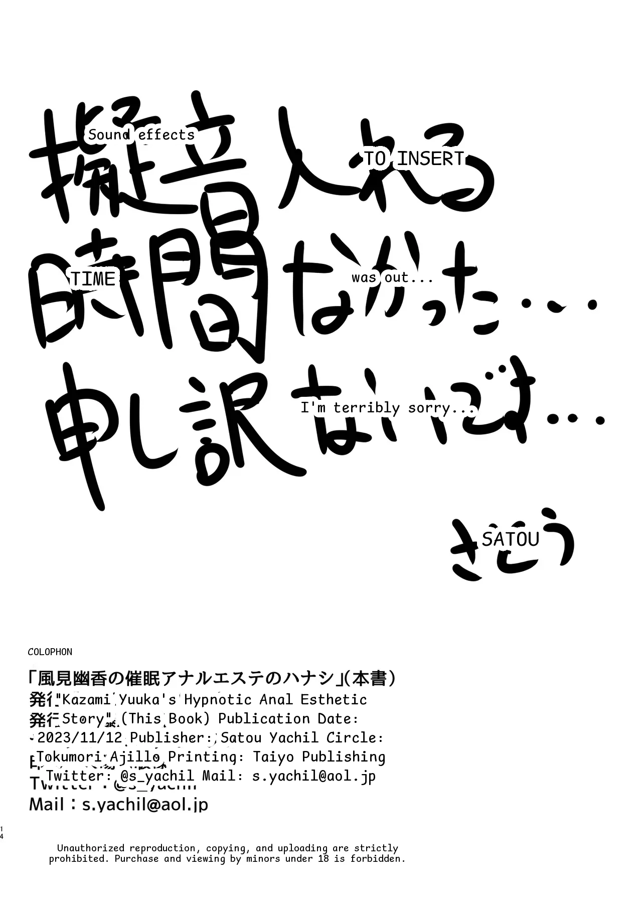 หน้า 13