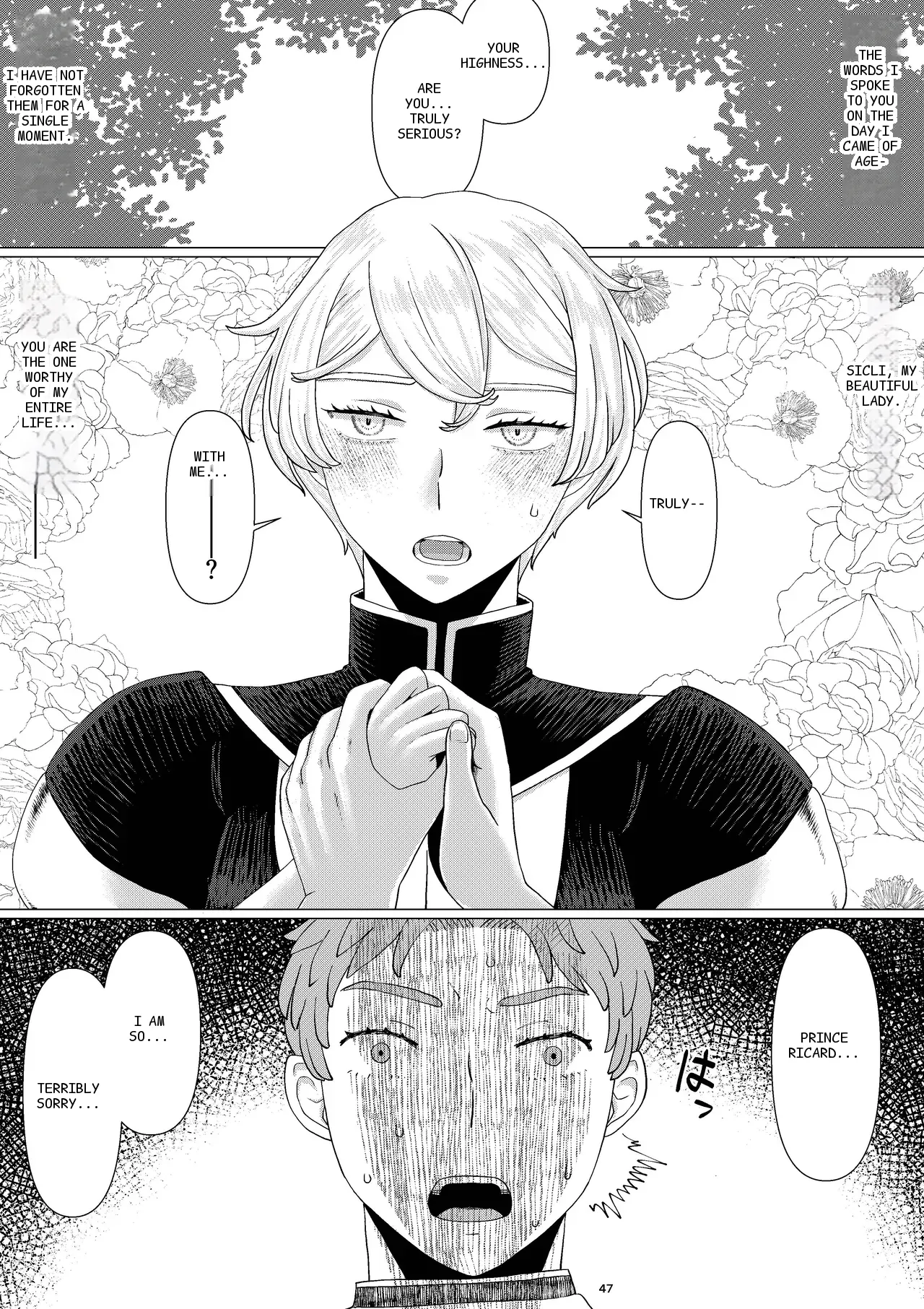 หน้า 47