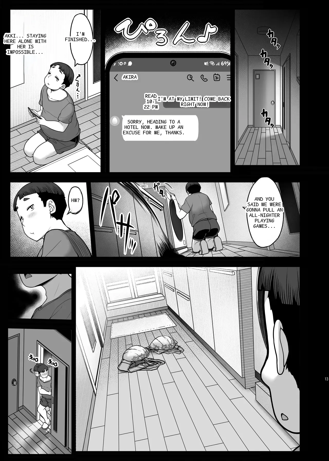 หน้า 12