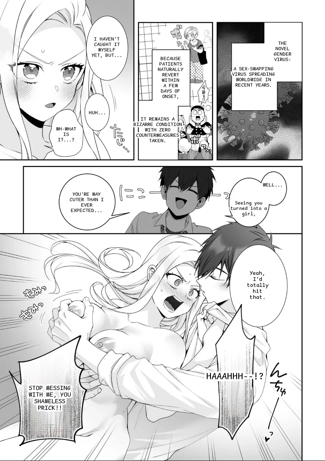 หน้า 32