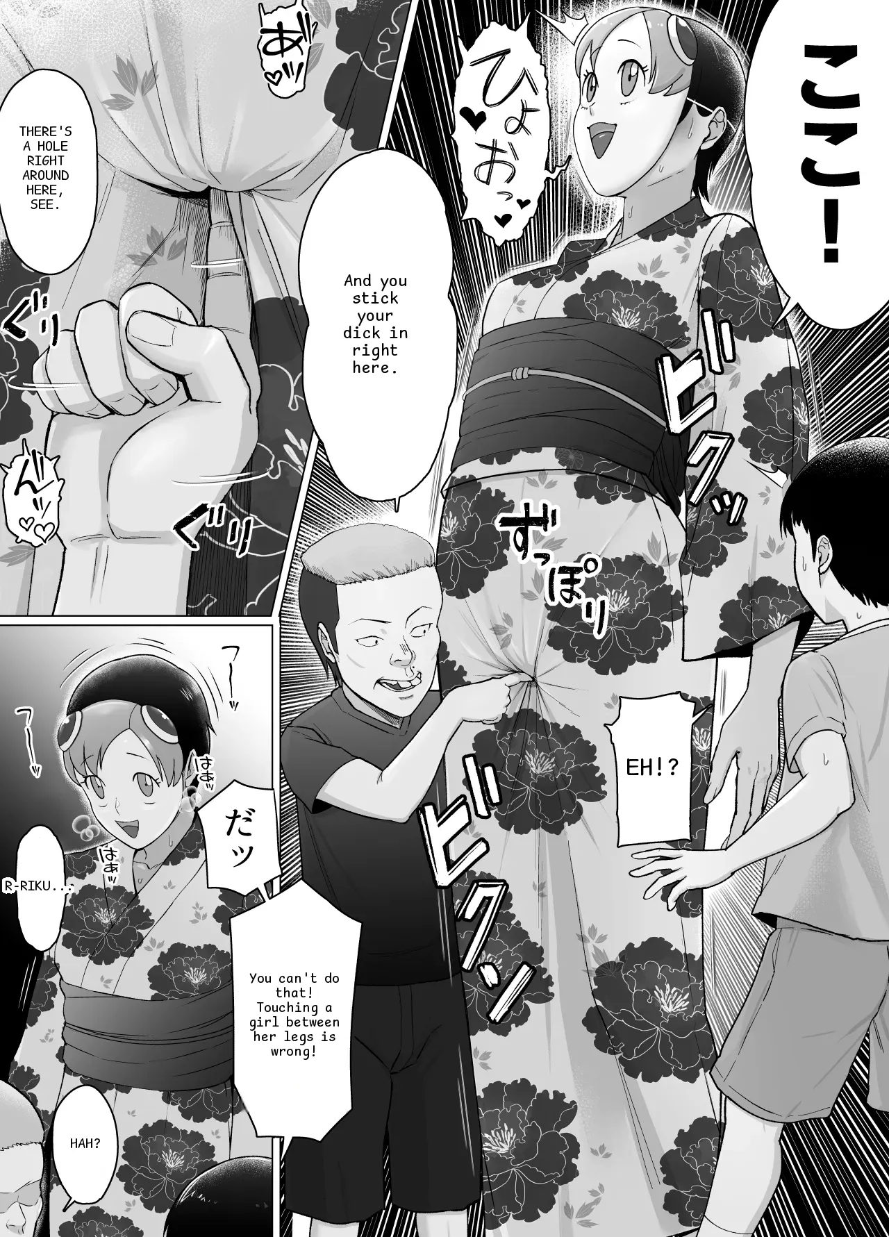 หน้า 33