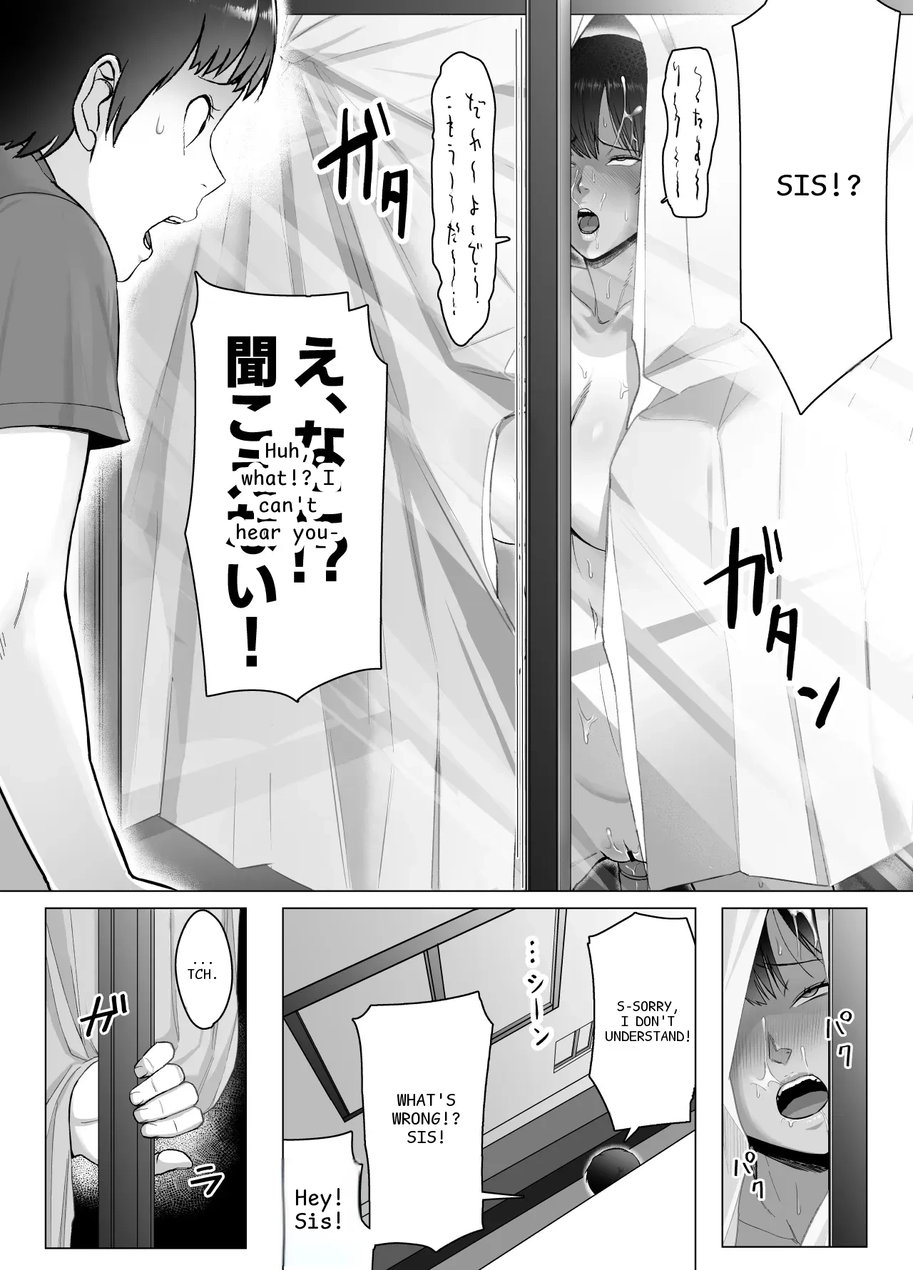 หน้า 8