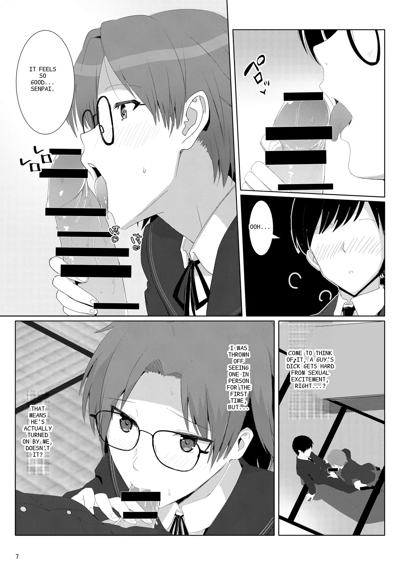 หน้า 6
