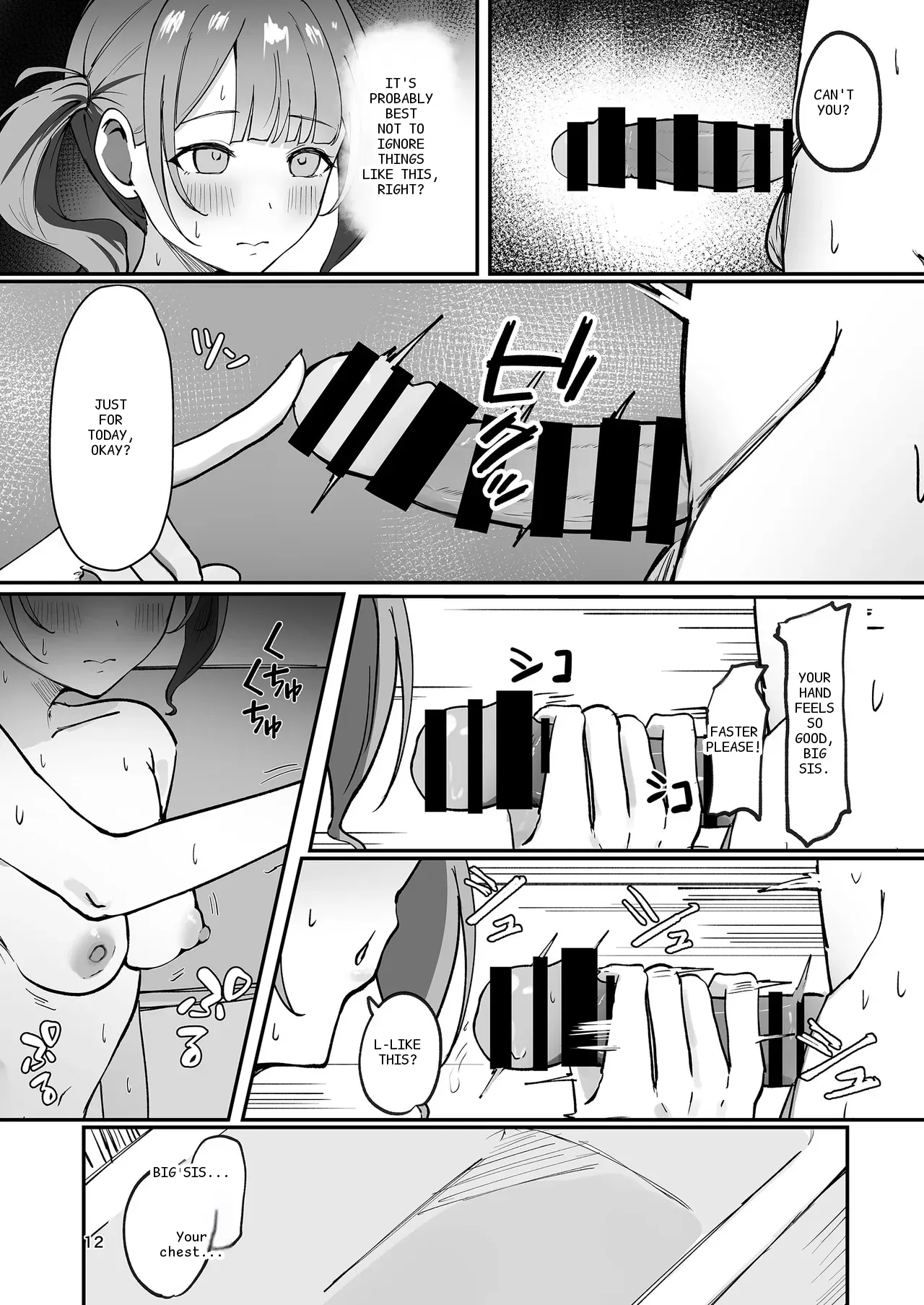 หน้า 12