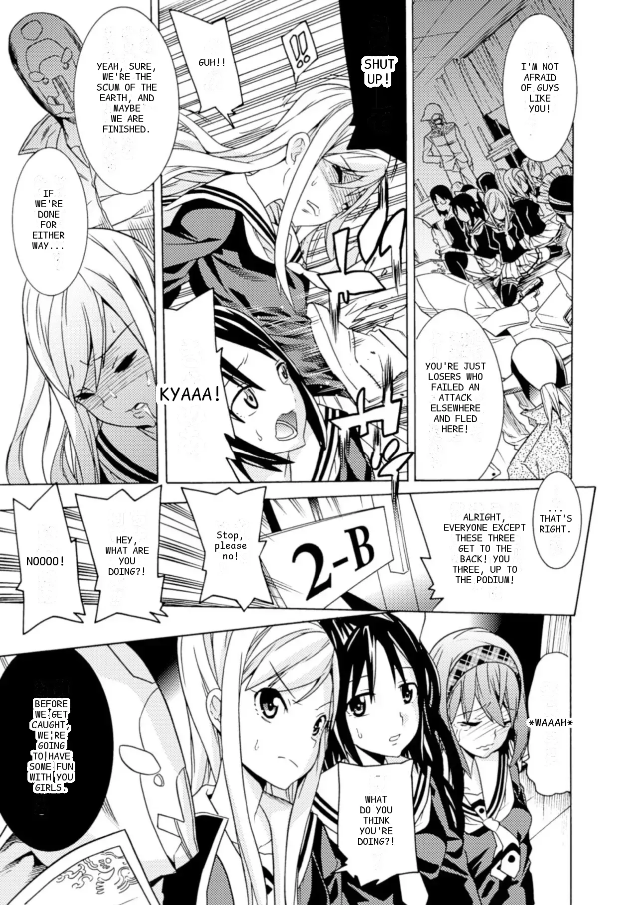 หน้า 3