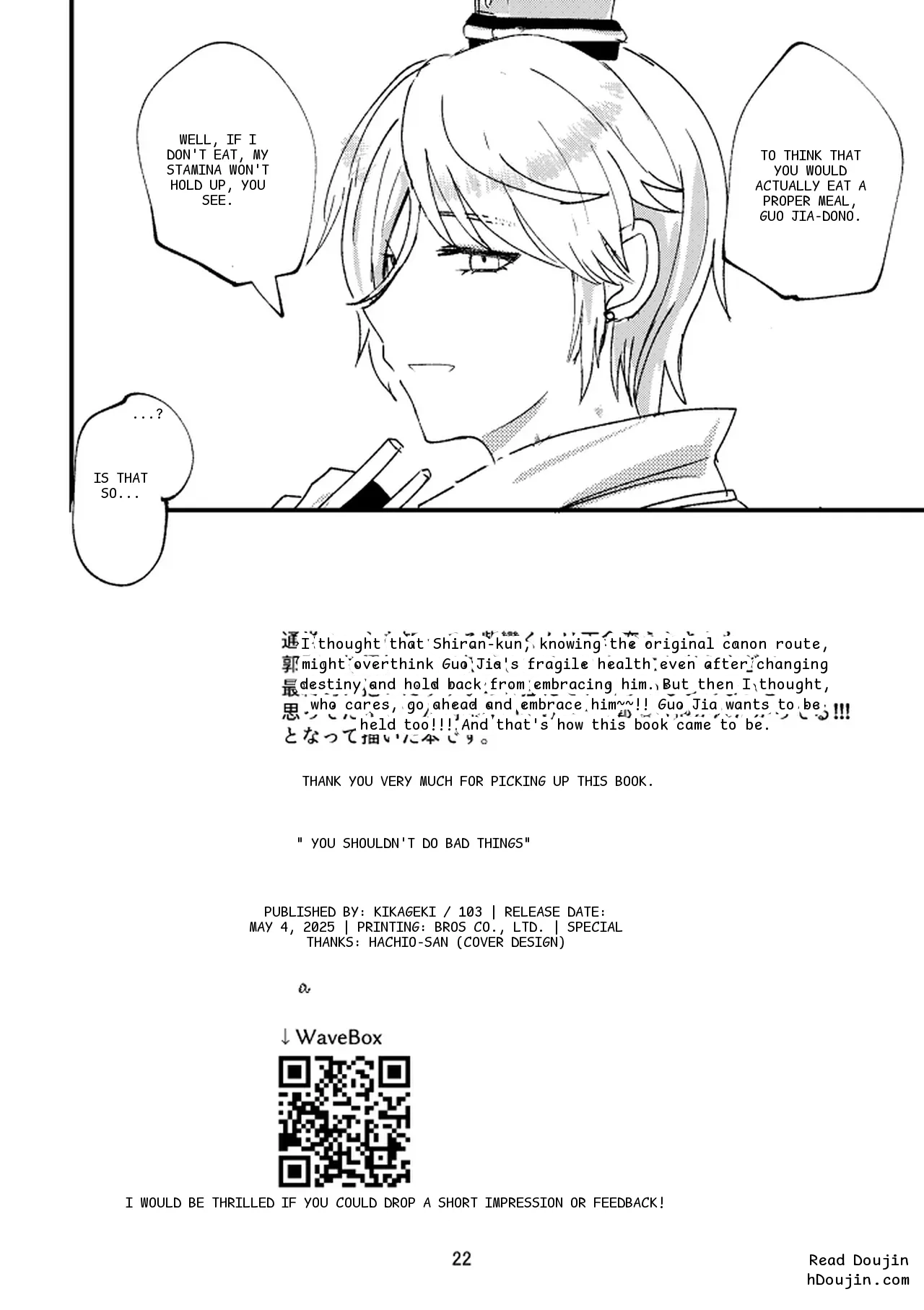 หน้า 22