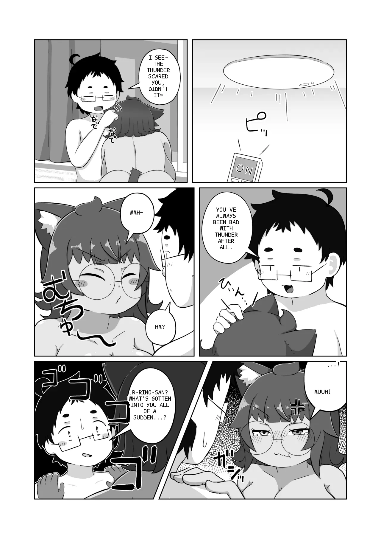 หน้า 5