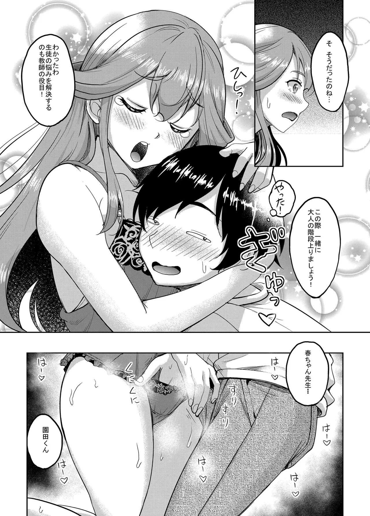หน้า 9