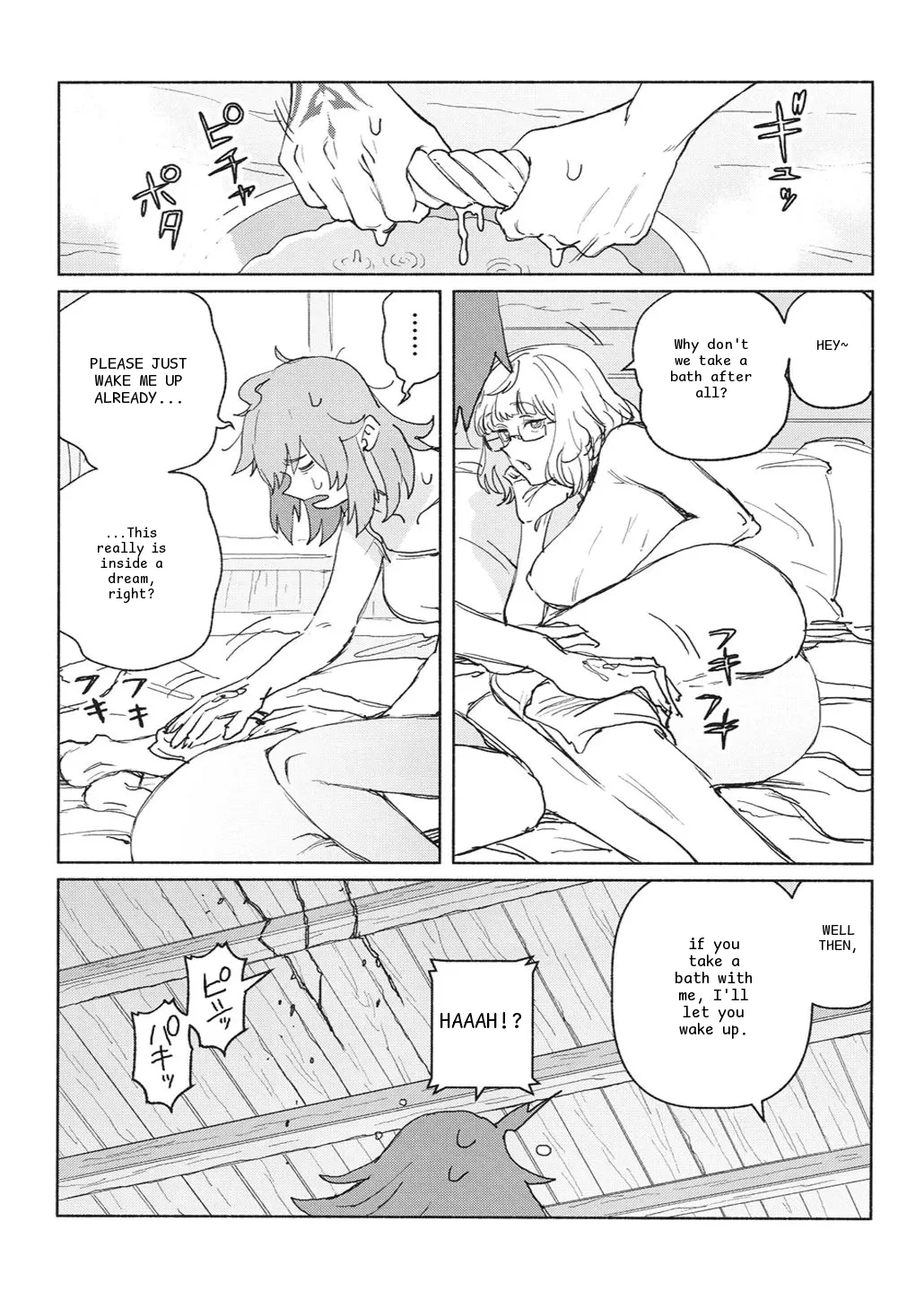 หน้า 18