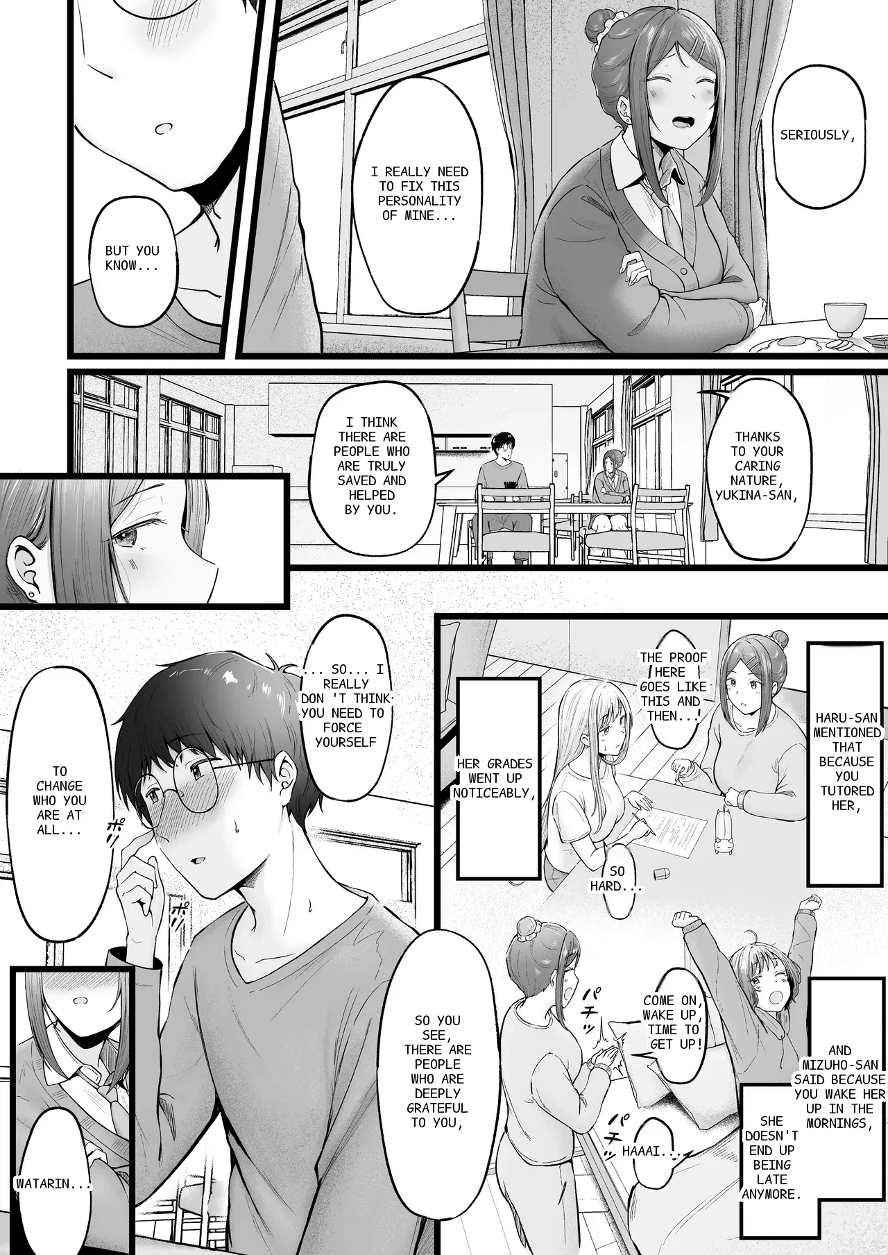 หน้า 16