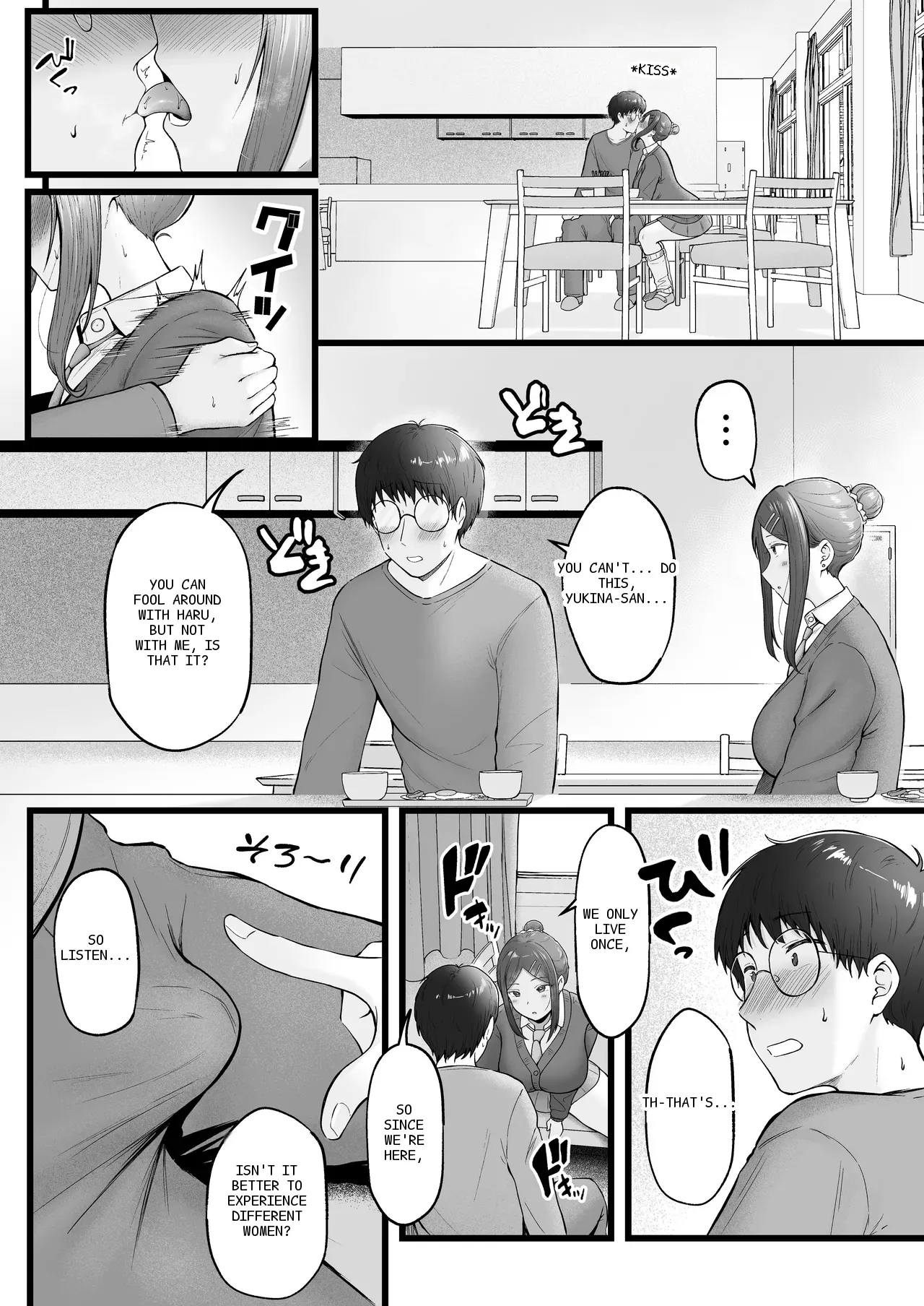 หน้า 18