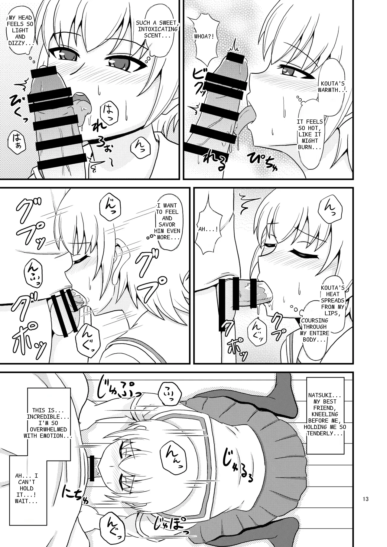 หน้า 13