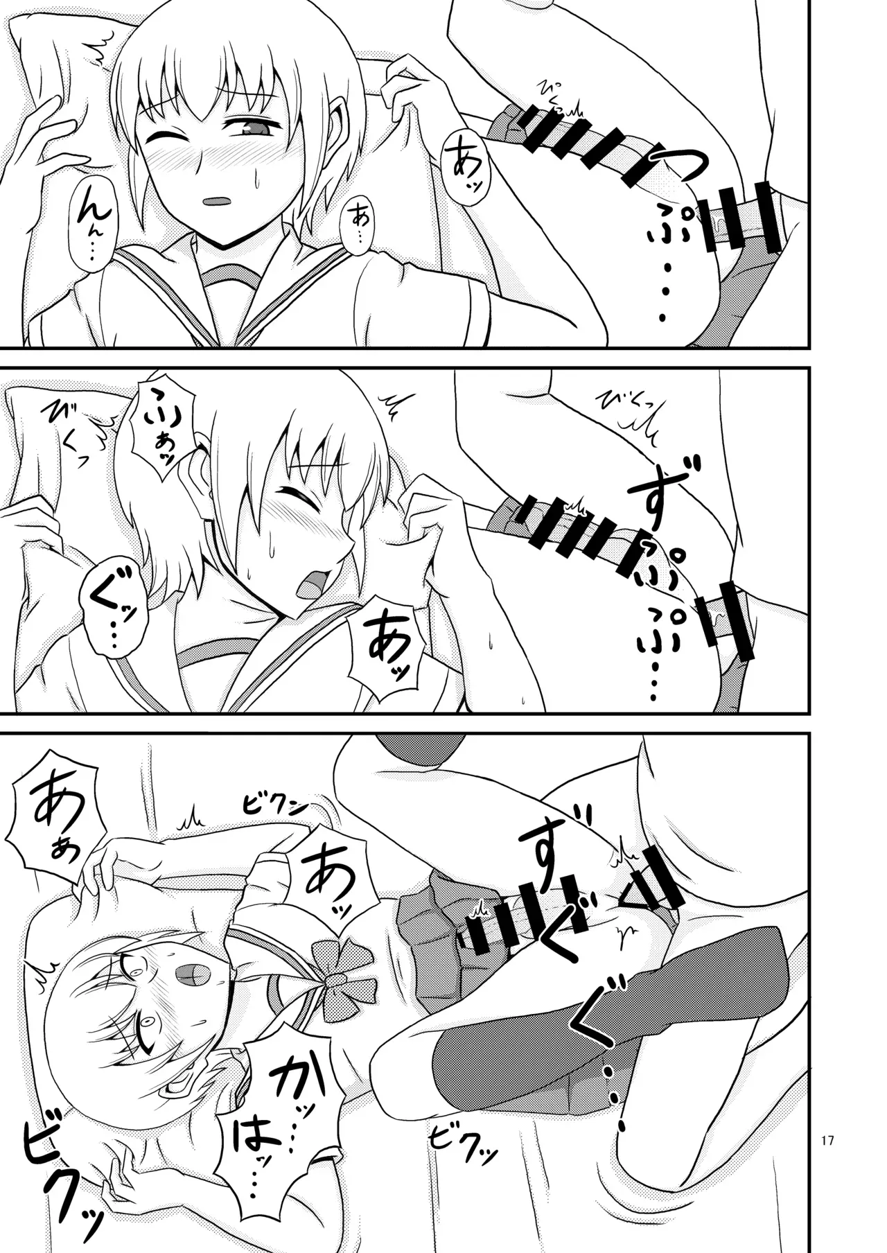 หน้า 17