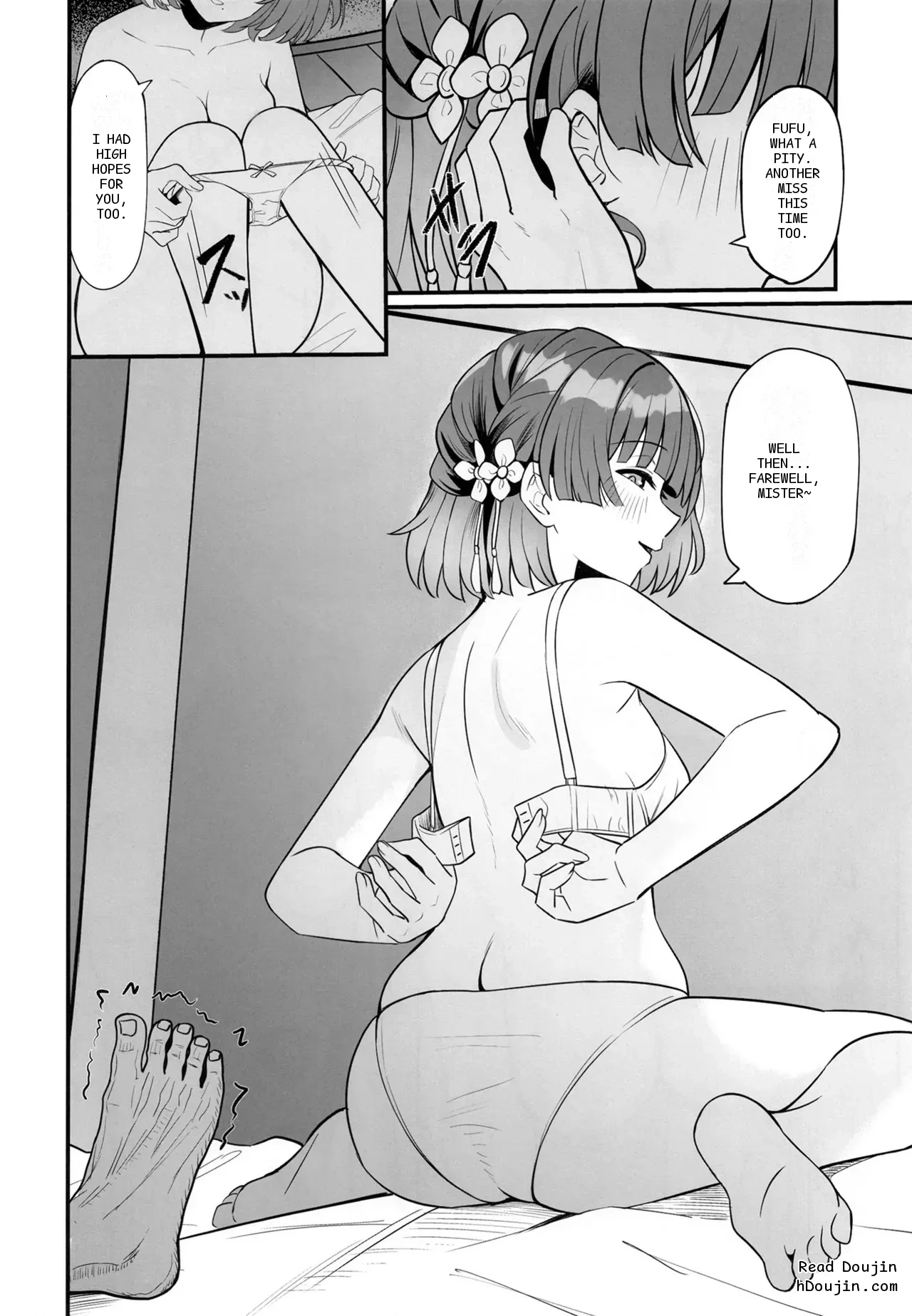 หน้า 23