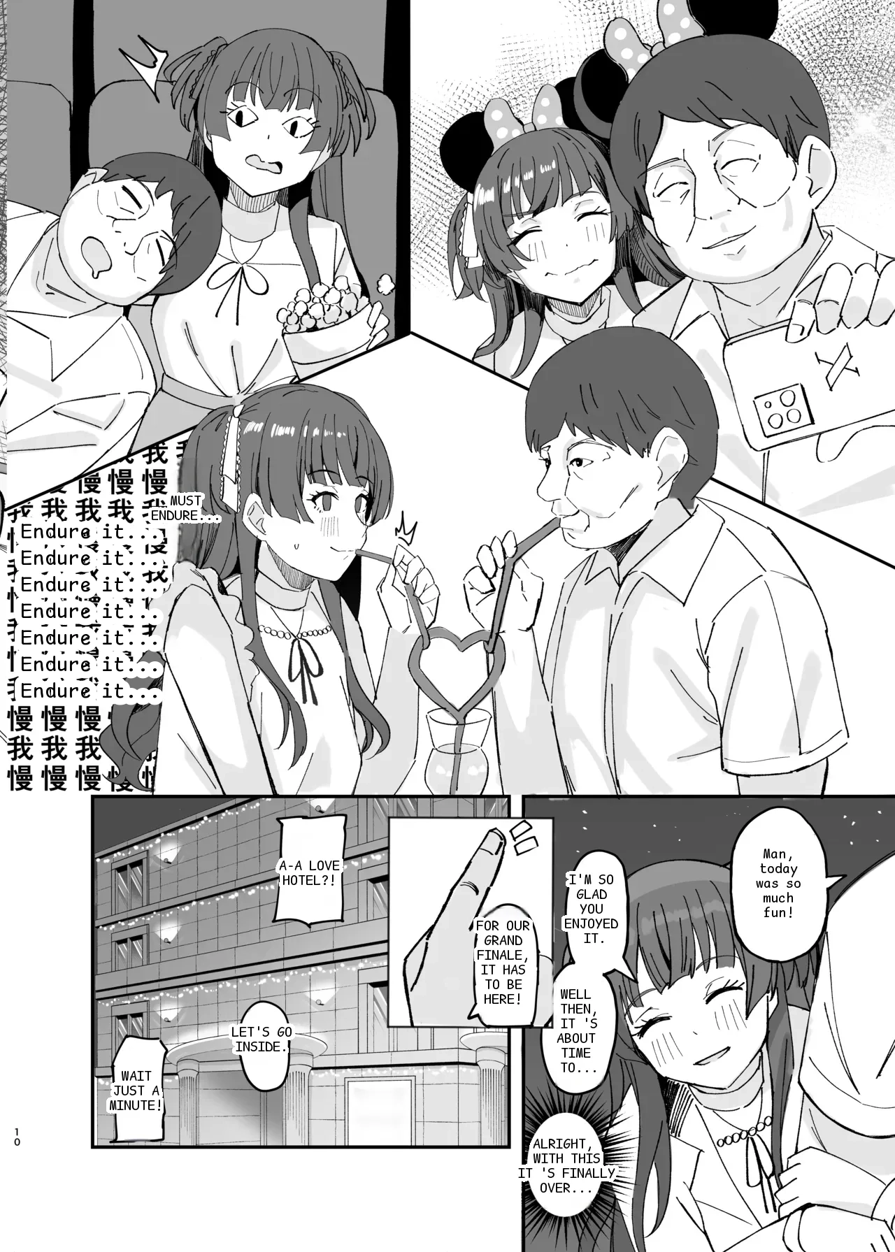 หน้า 9