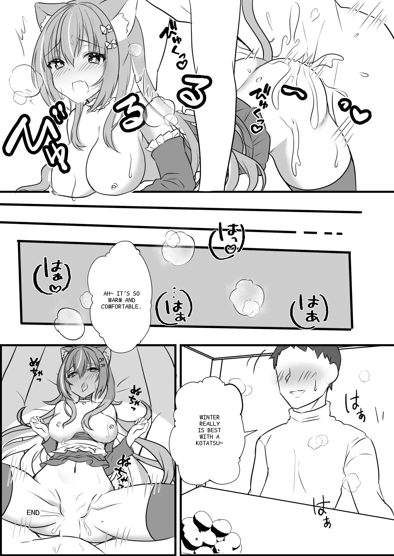 หน้า 14