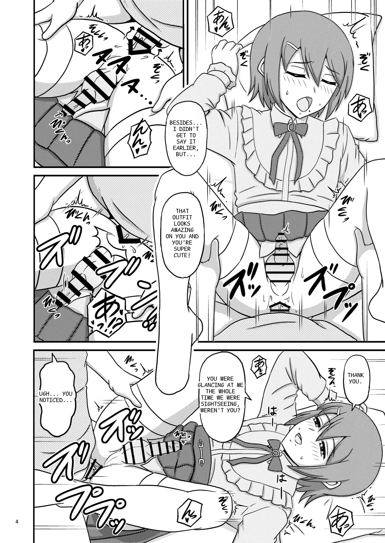 หน้า 4