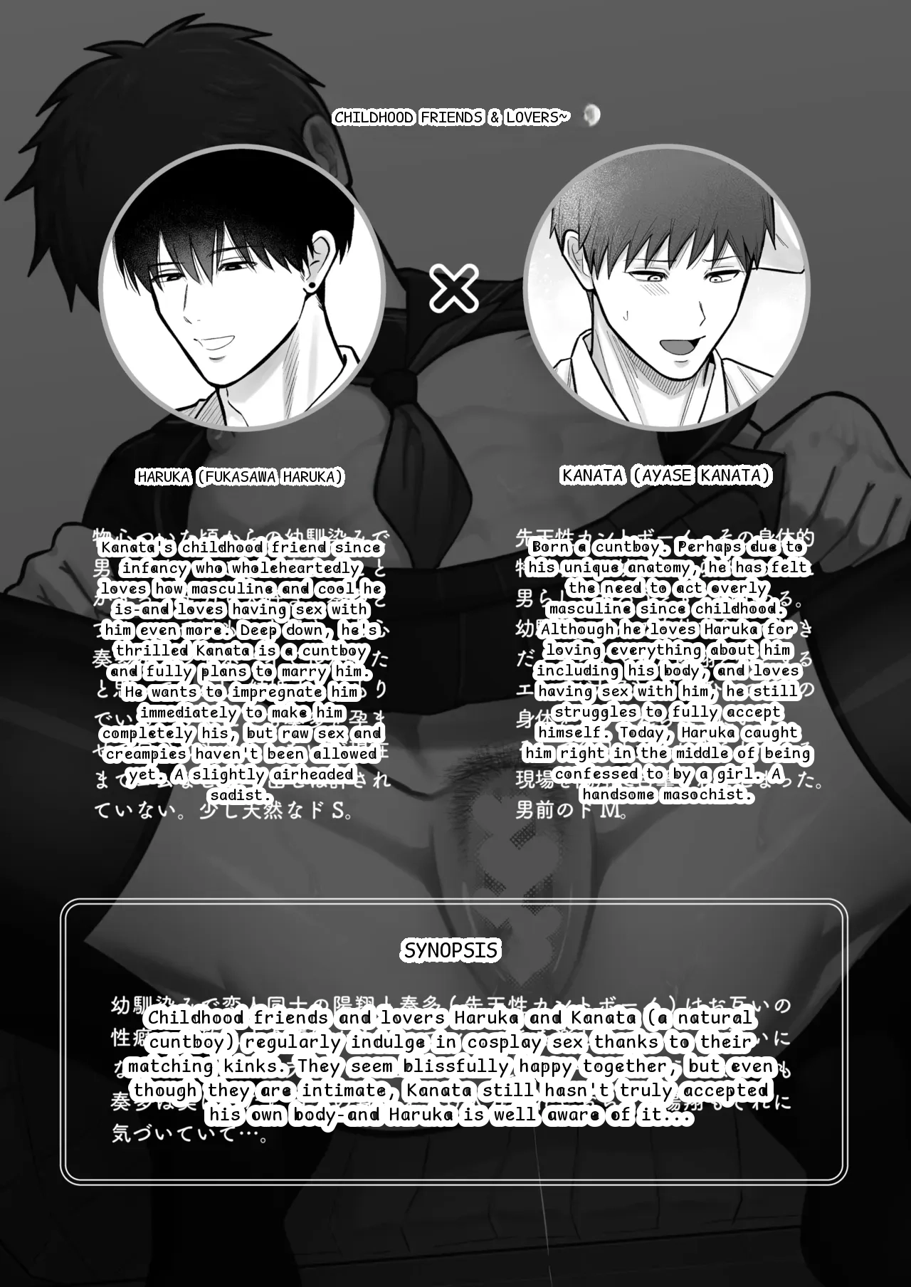 หน้า 2