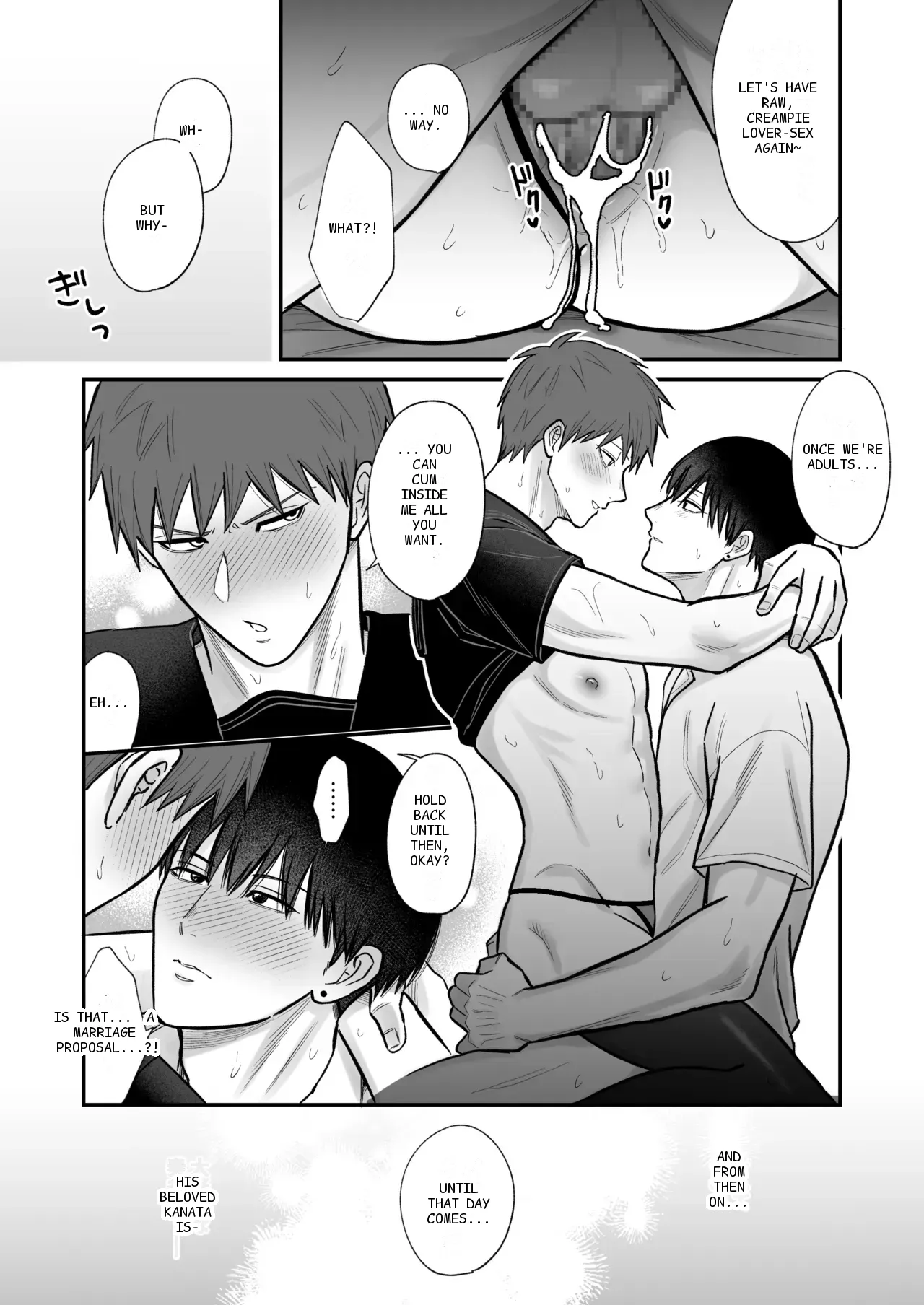 หน้า 45