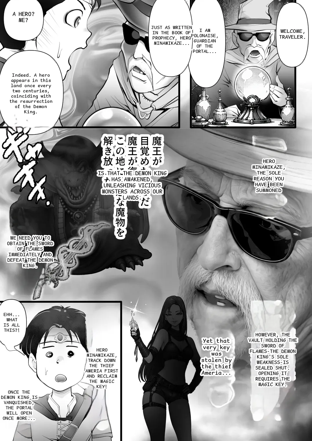 หน้า 4