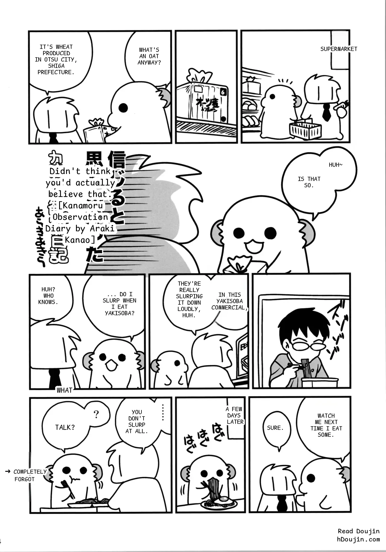 หน้า 14
