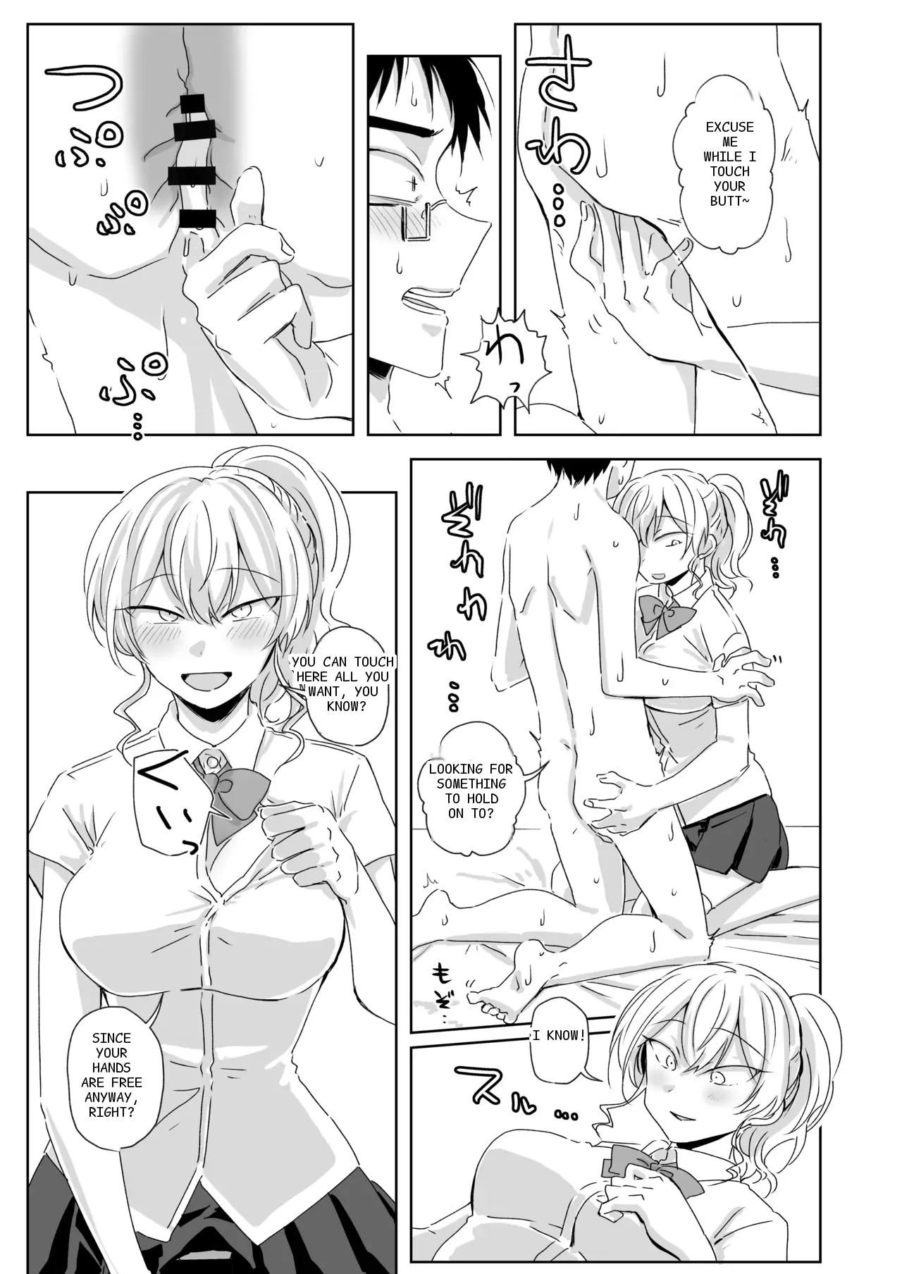 หน้า 16